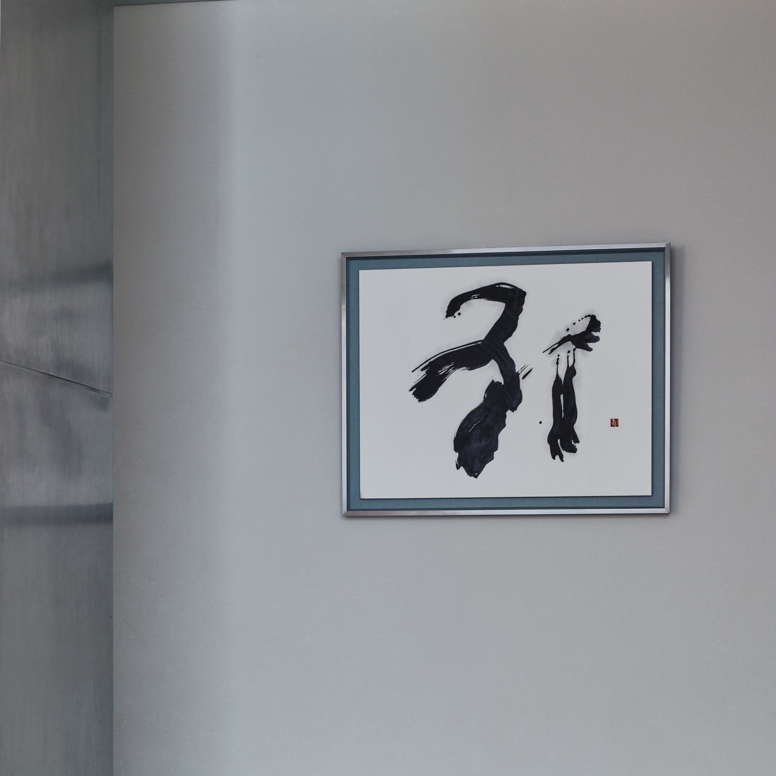 Morita Shiryū (1912–1998) , Negai