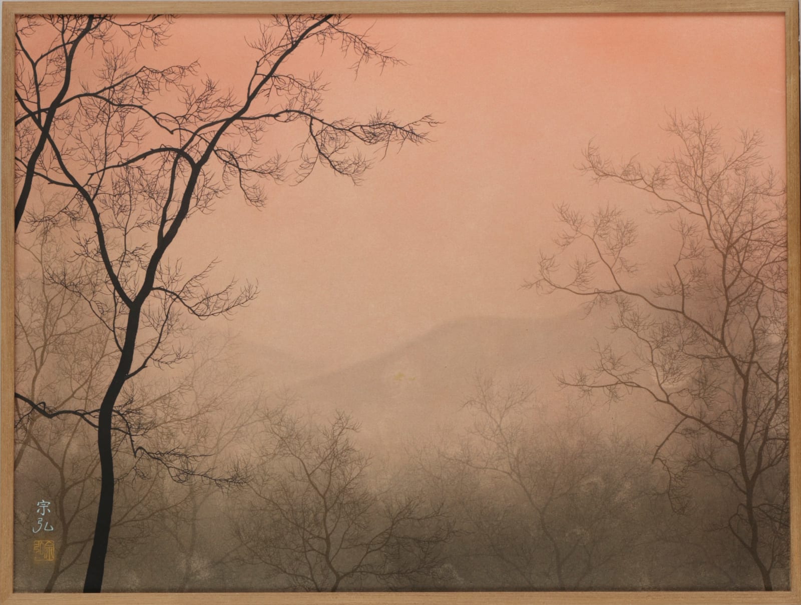 Nakamura Munehiro (b. 1950), Redding Sky