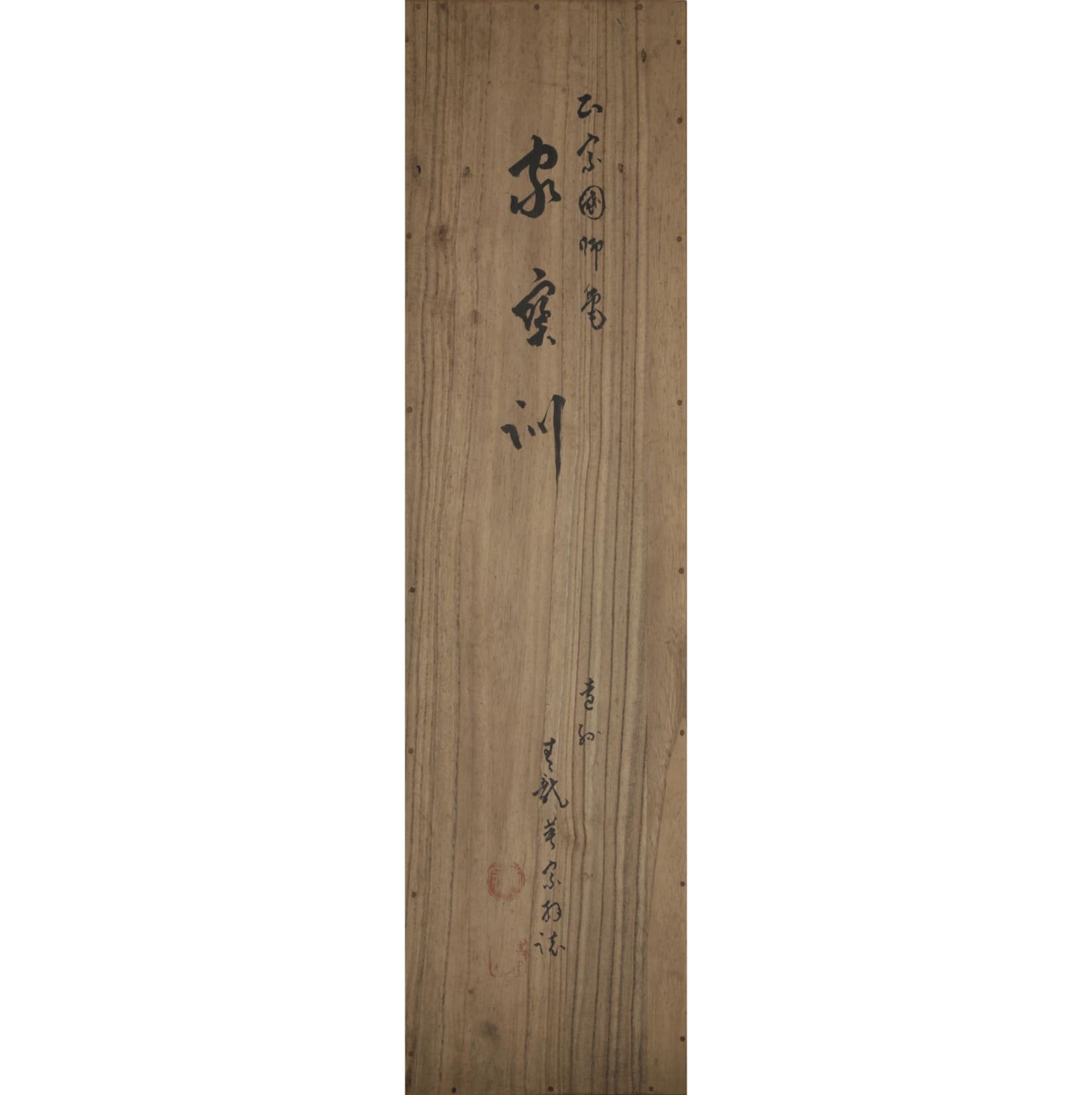 Hakuin Ekaku (1685–1768) , Lessons on Family Virtues