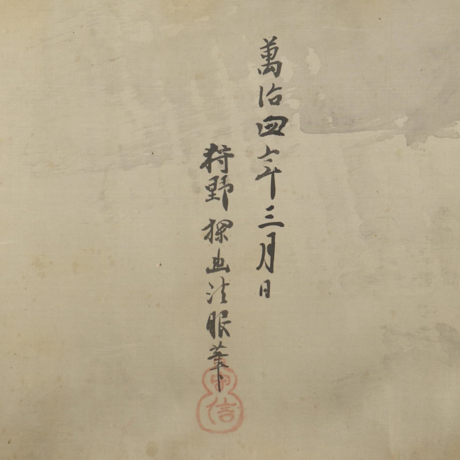 Kanō Tan’yū (1602–1674) , Eight Views of the Xiao and Xiang