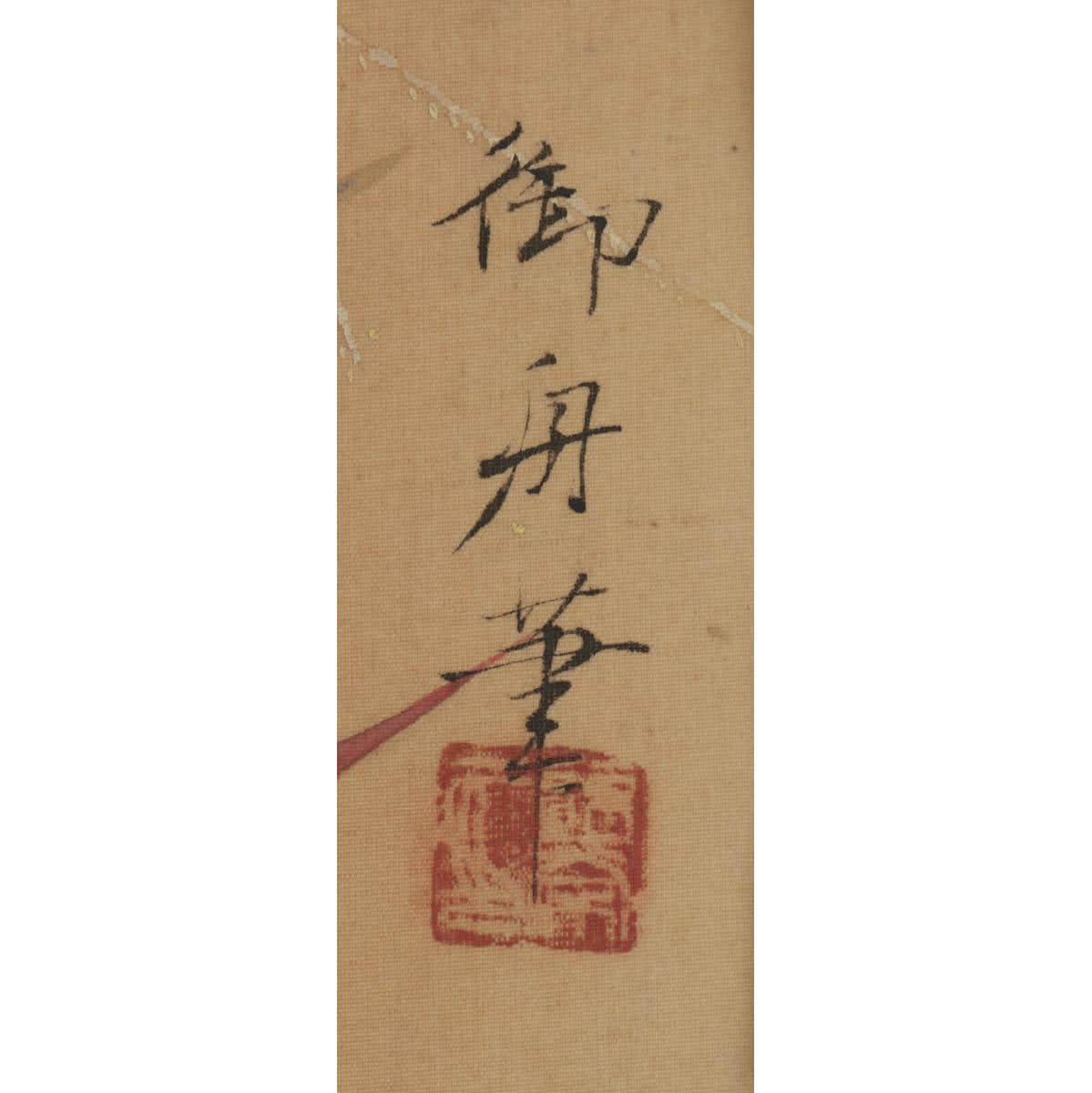 Hayami Gyoshū (1894−1935) , Coming of Autumn