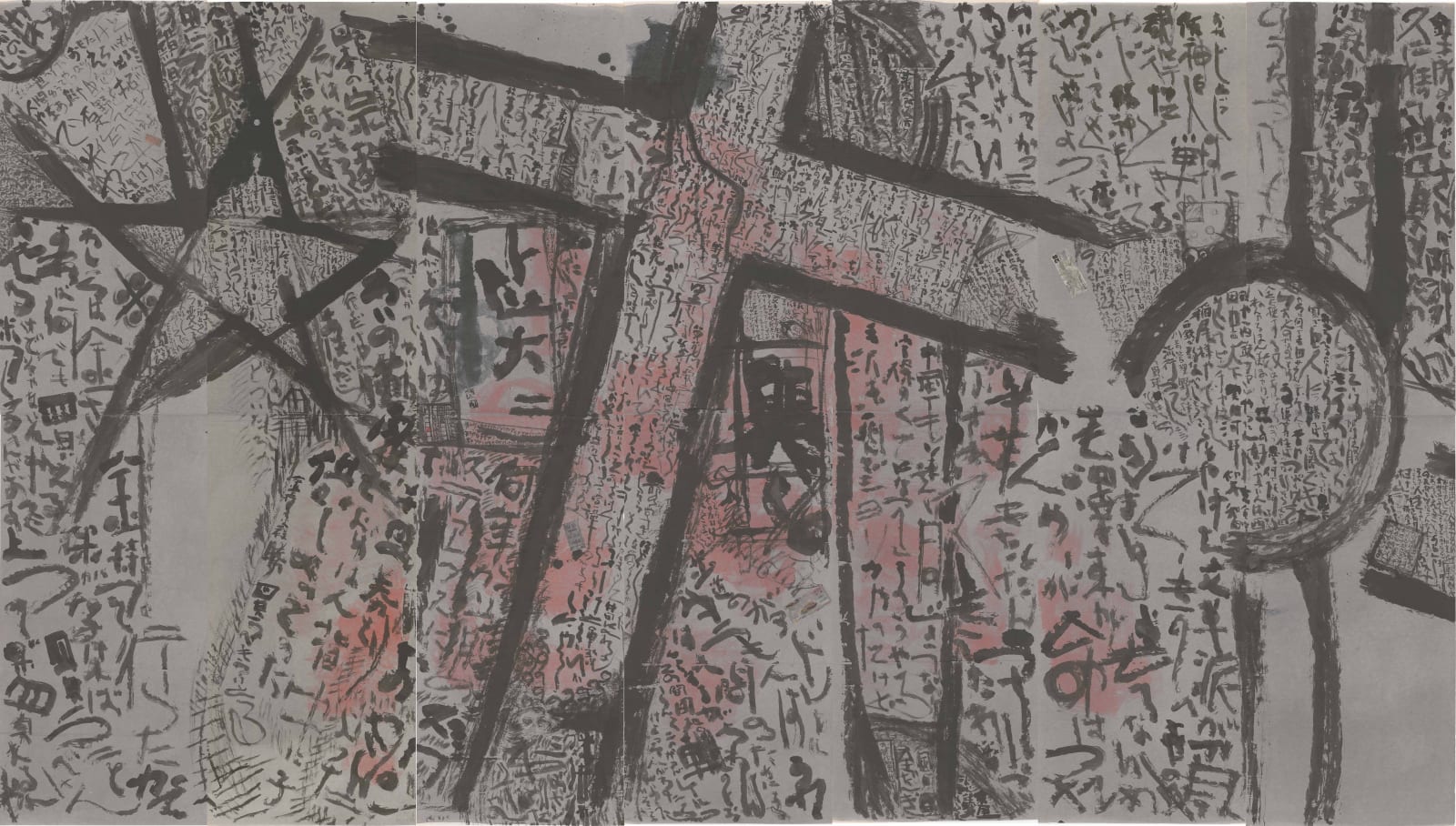 石川九楊 Ishikawa Kyuyoh (b. 1945), White Night Diary