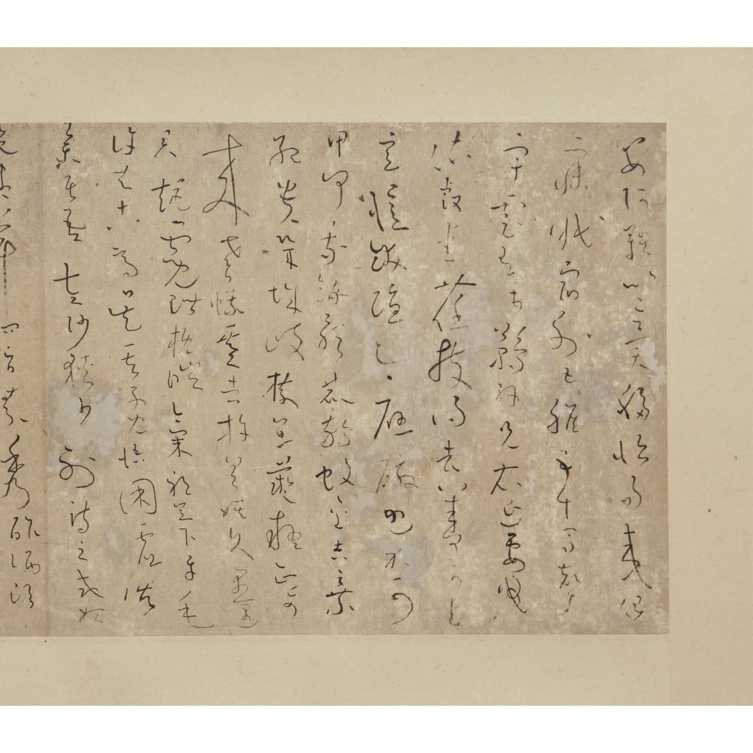 Ryōkan (1758–1831) , Reminiscence of Ryōkan