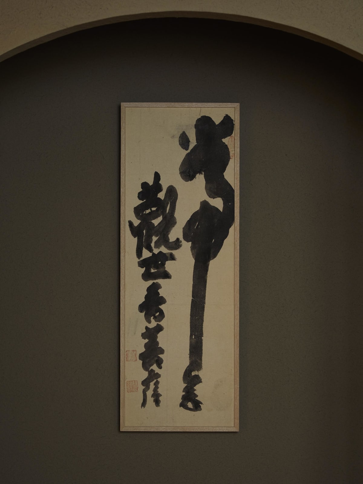 Hakuin Ekaku (1685–1768) , Jōnen Kanzeon Bosatsu