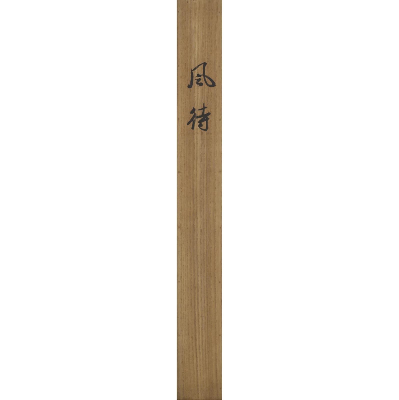 Kikuchi Keigetsu (1879−1955) , Waiting for a Breeze