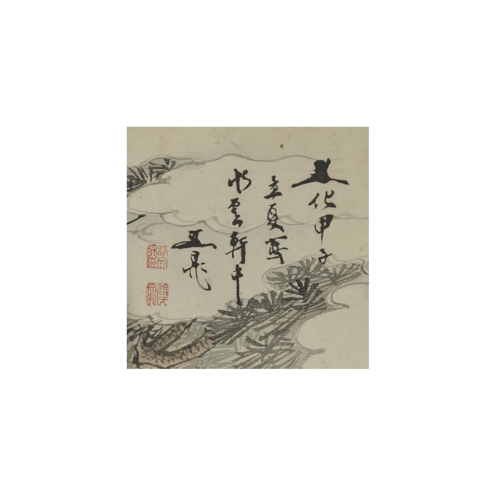Xu Yanghong’s One Hundred Children and Its Copy by Tani Bunchō