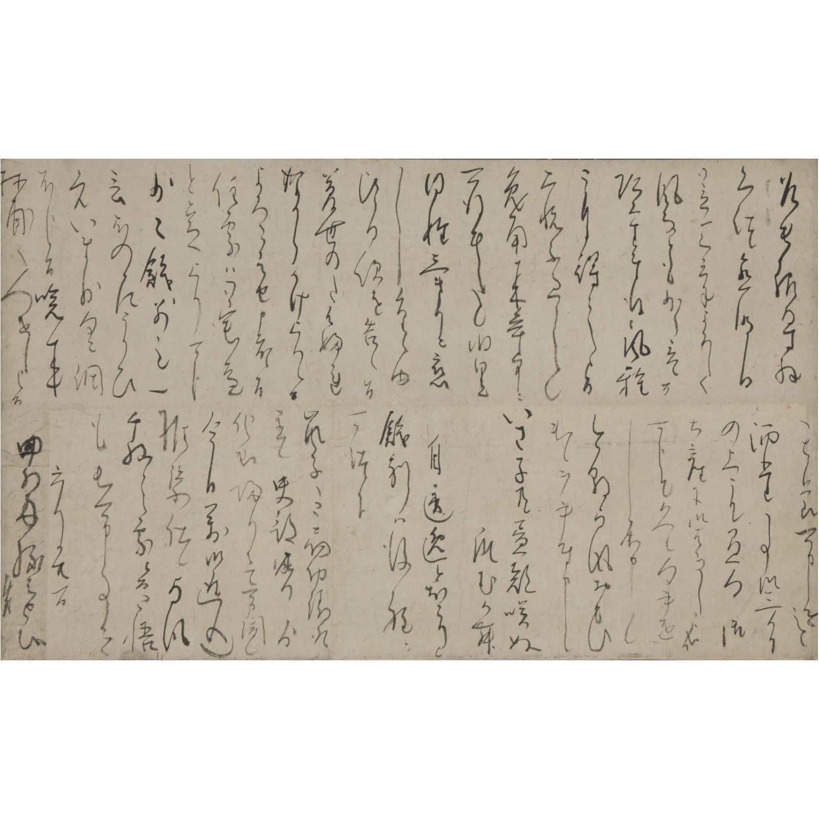 Matsuo Bashō (1644–1694) , Letter to Suganuma Kyokusui