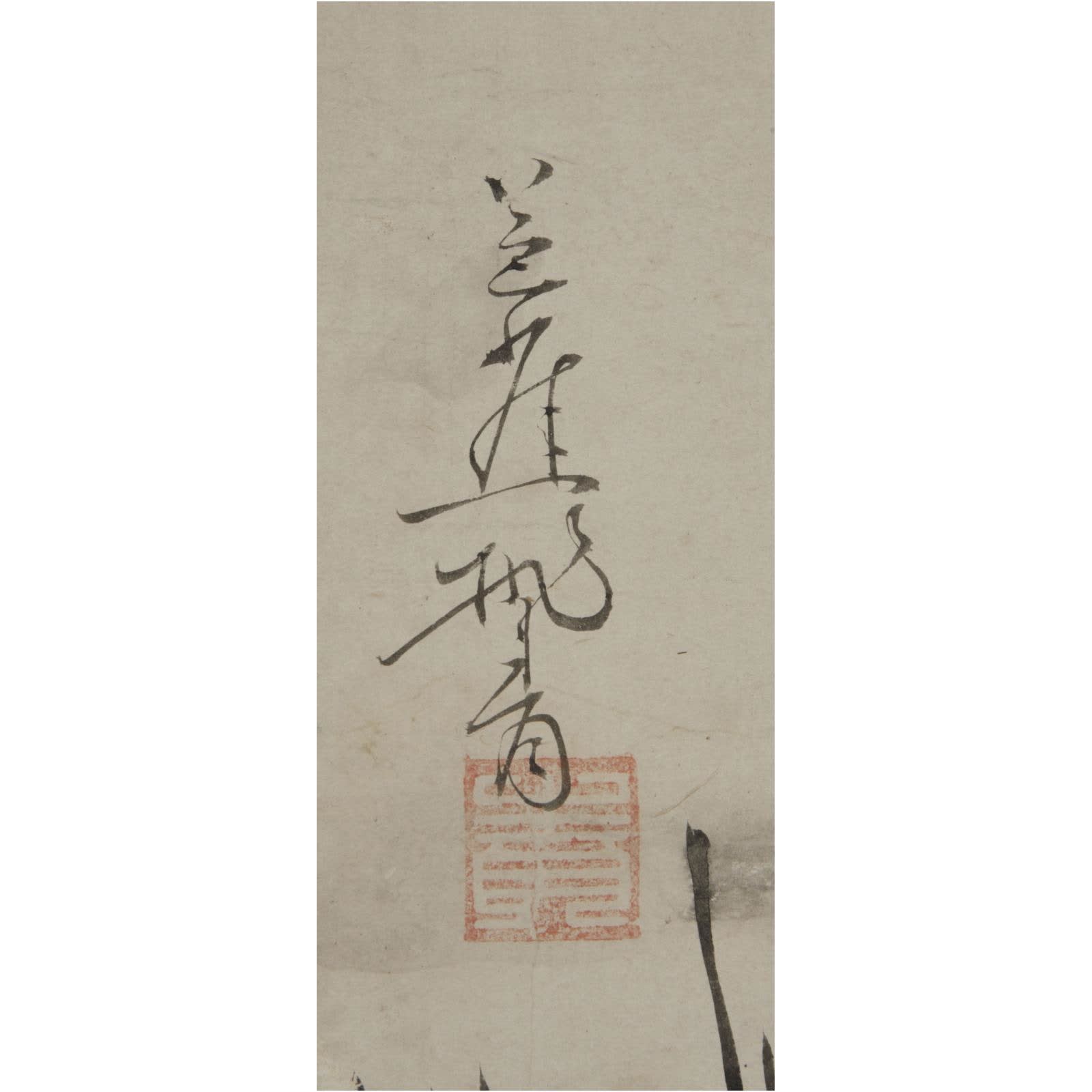 Matsuo Bashō (1644–1694) , Morning Glory