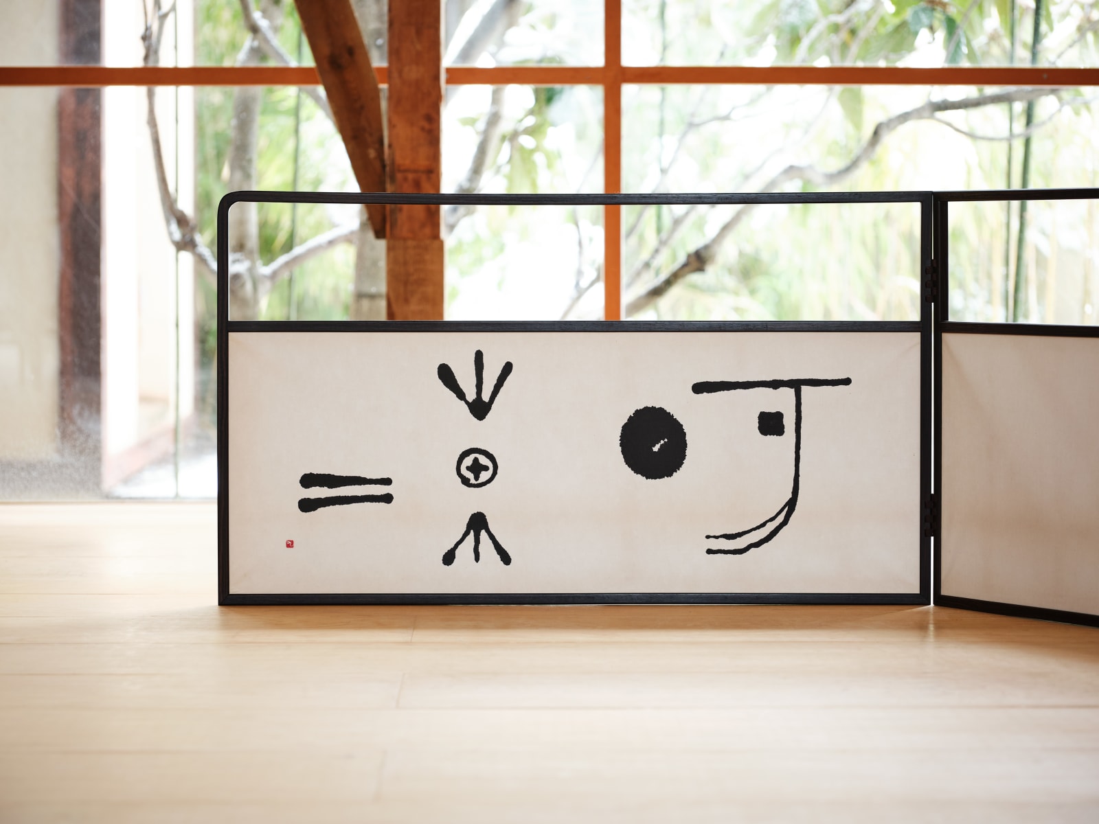 石川九楊 Ishikawa Kyuyoh (b. 1945), 呵凍 Katō (Working at Calligraphy Through the Cold)