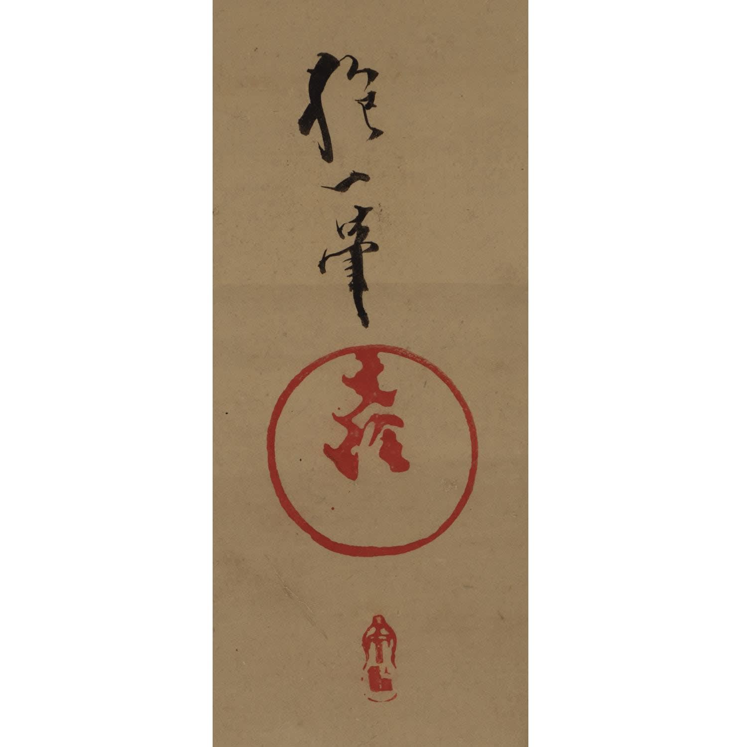 Sakai Hōitsu (1761–1828) , Autumn Flowers under a Full Moon