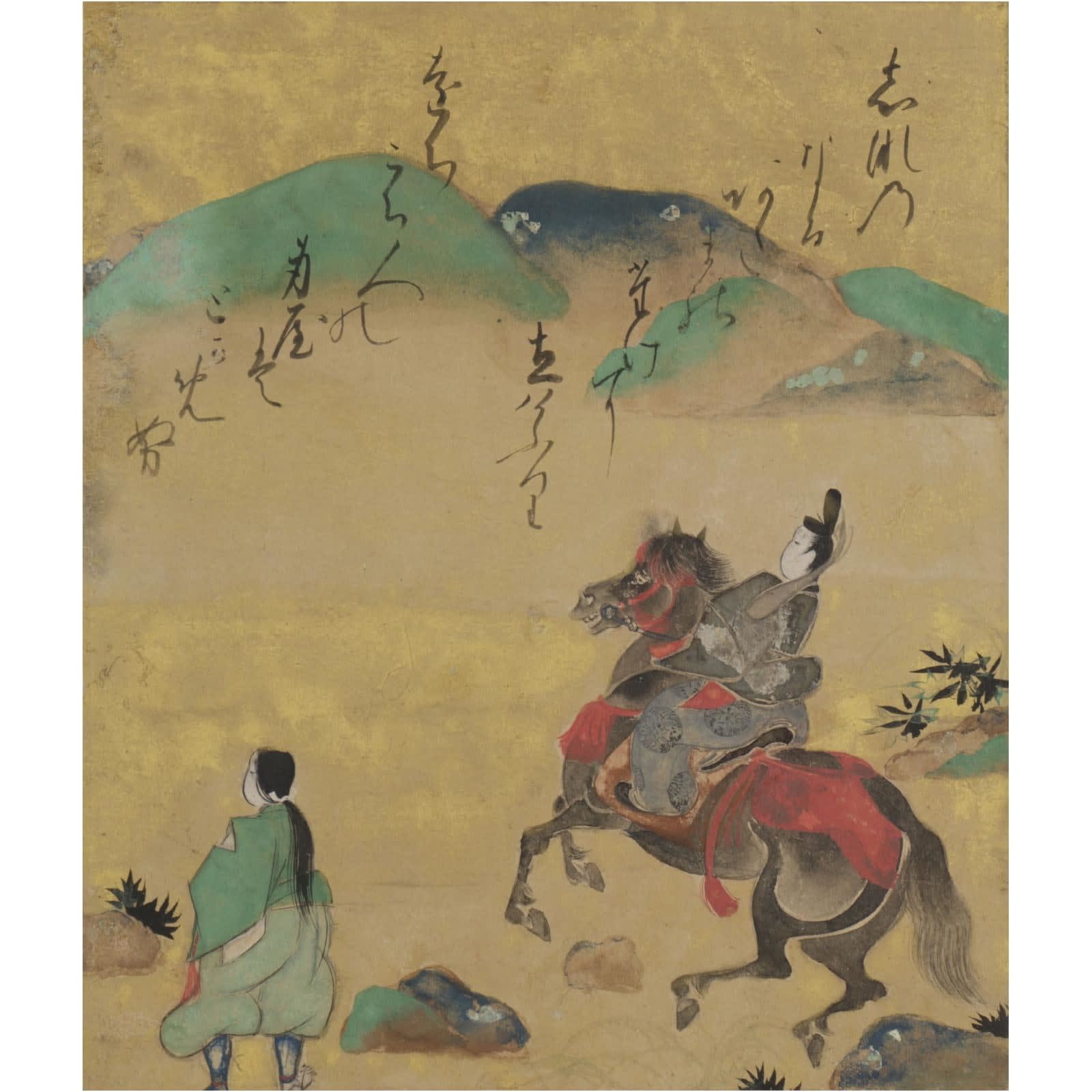 Attributed to Tawaraya Sōtatsu, Poem Card with “Mount Asama” Scene from the Tales of Ise