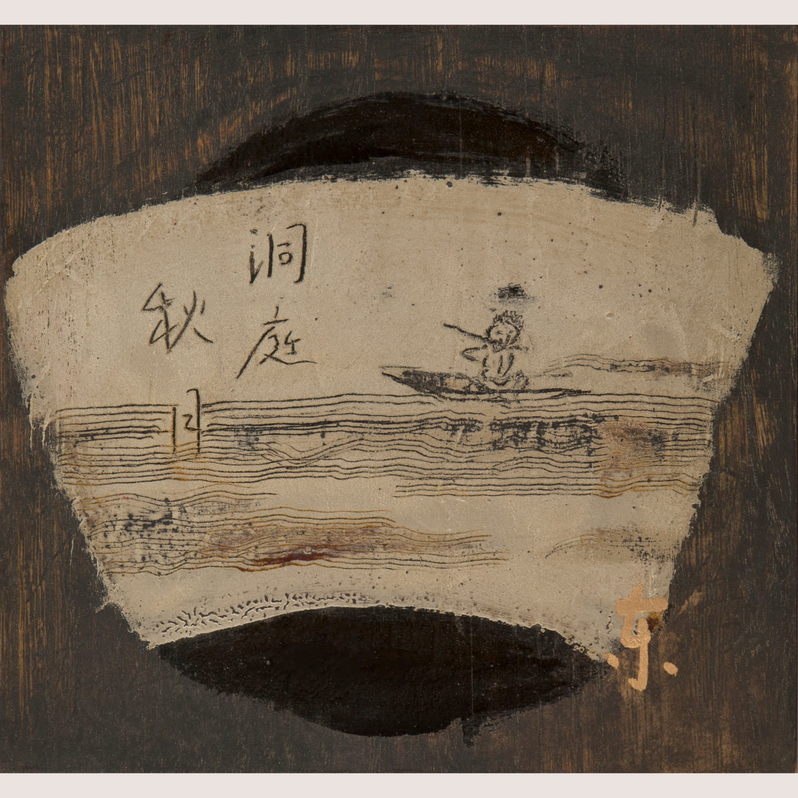 Autumn Moon over Lake Dongting|洞庭秋月, 2023