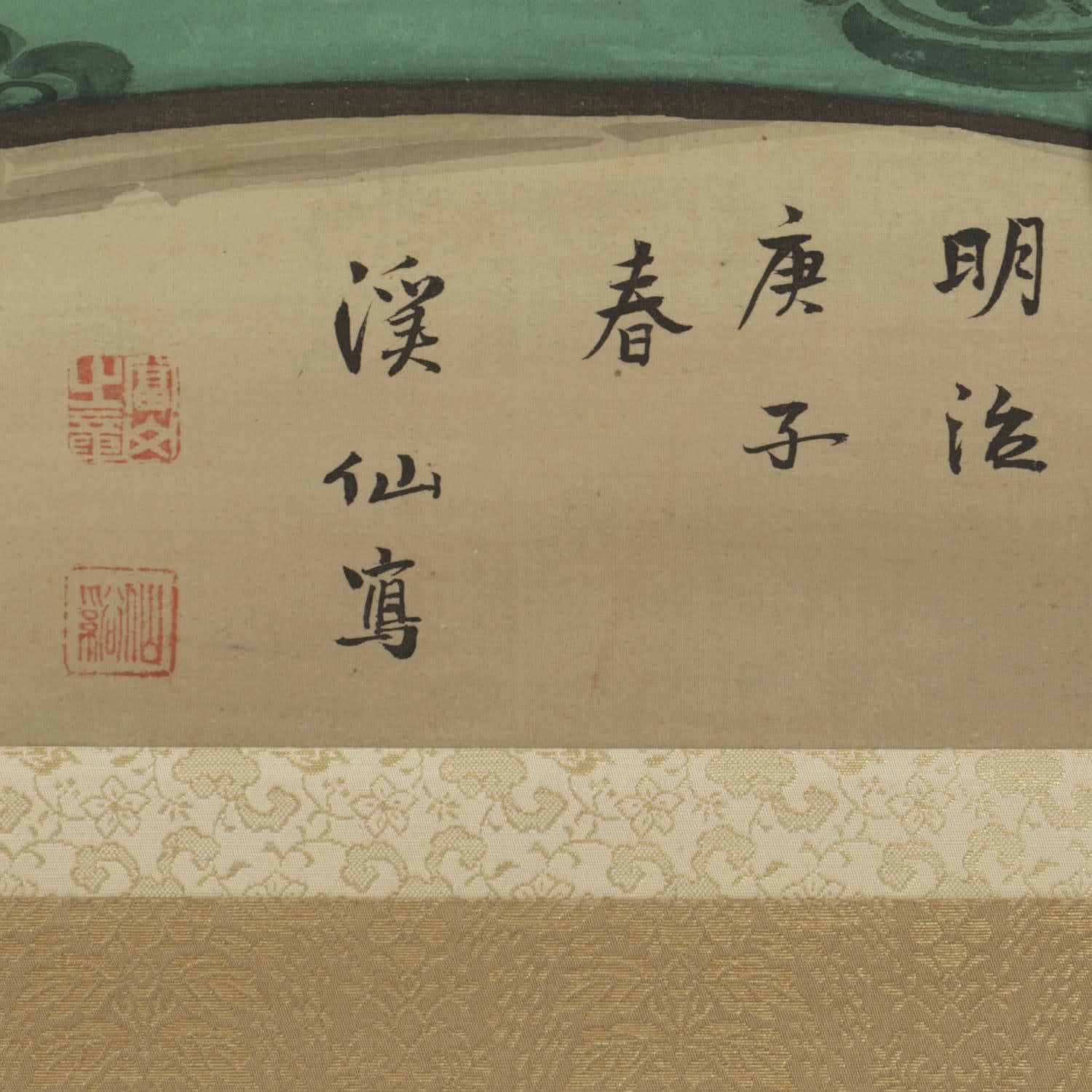Tomita Keisen (1879–1936) , Recluse