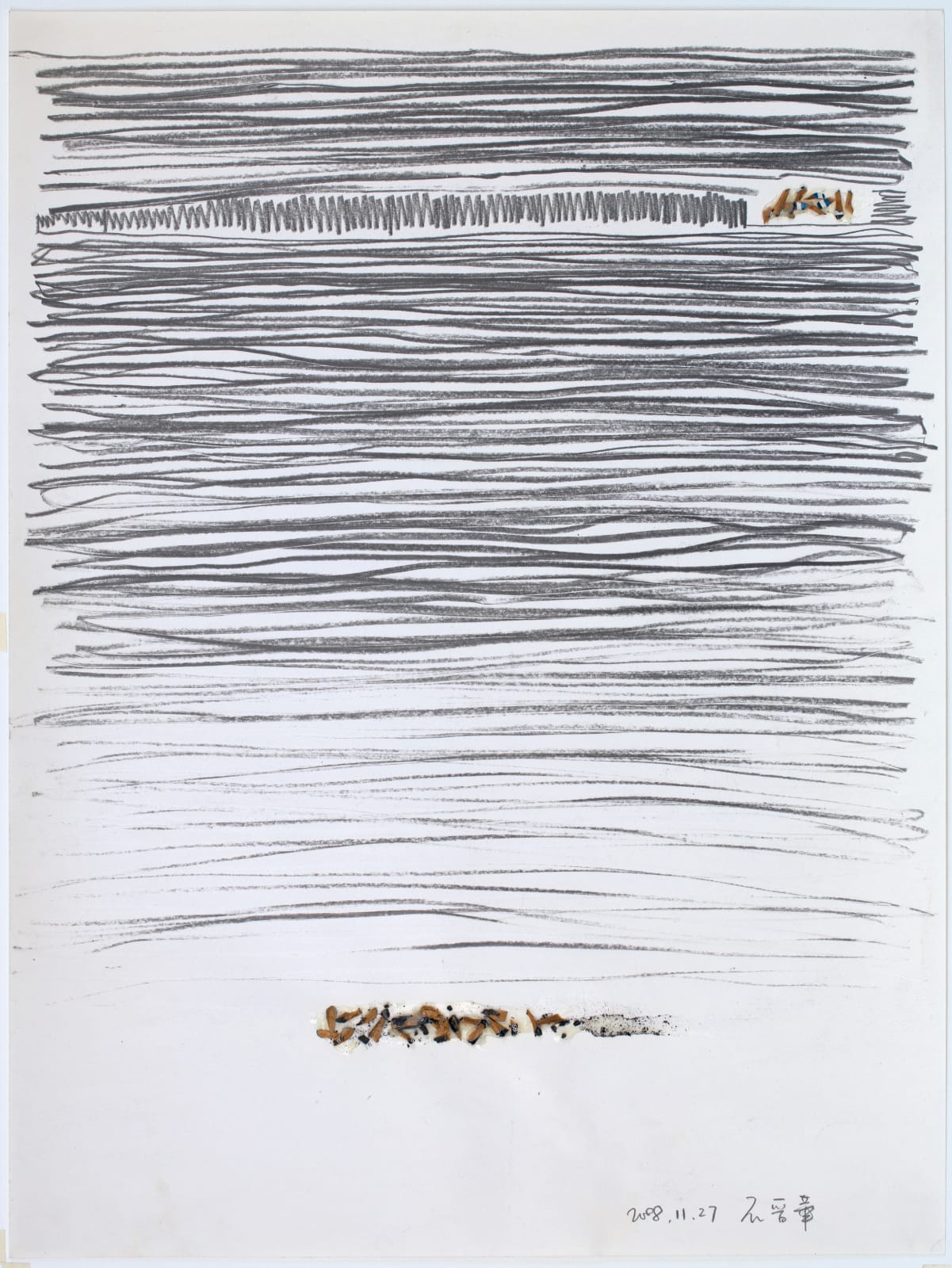 Shi Jin-Hua, Pen Walking #7, 2006