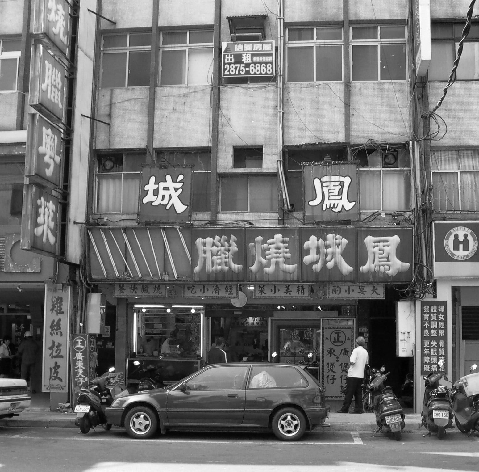 Shi Jin-Hua, Cantonese-style Barbeque Project, 1996-2002