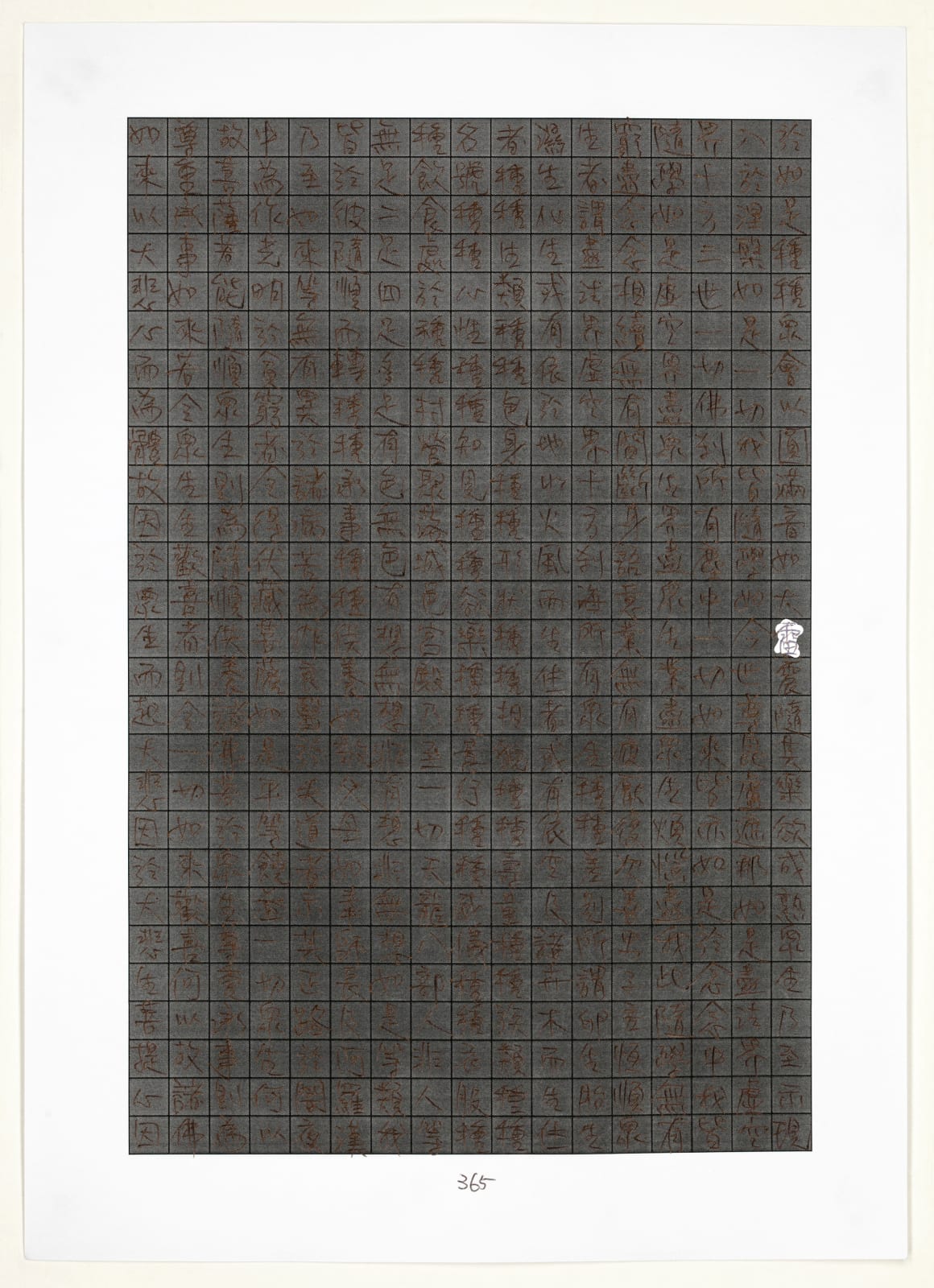 Shi Jin-Hua, Ten Practices and Vows, 2006-2009