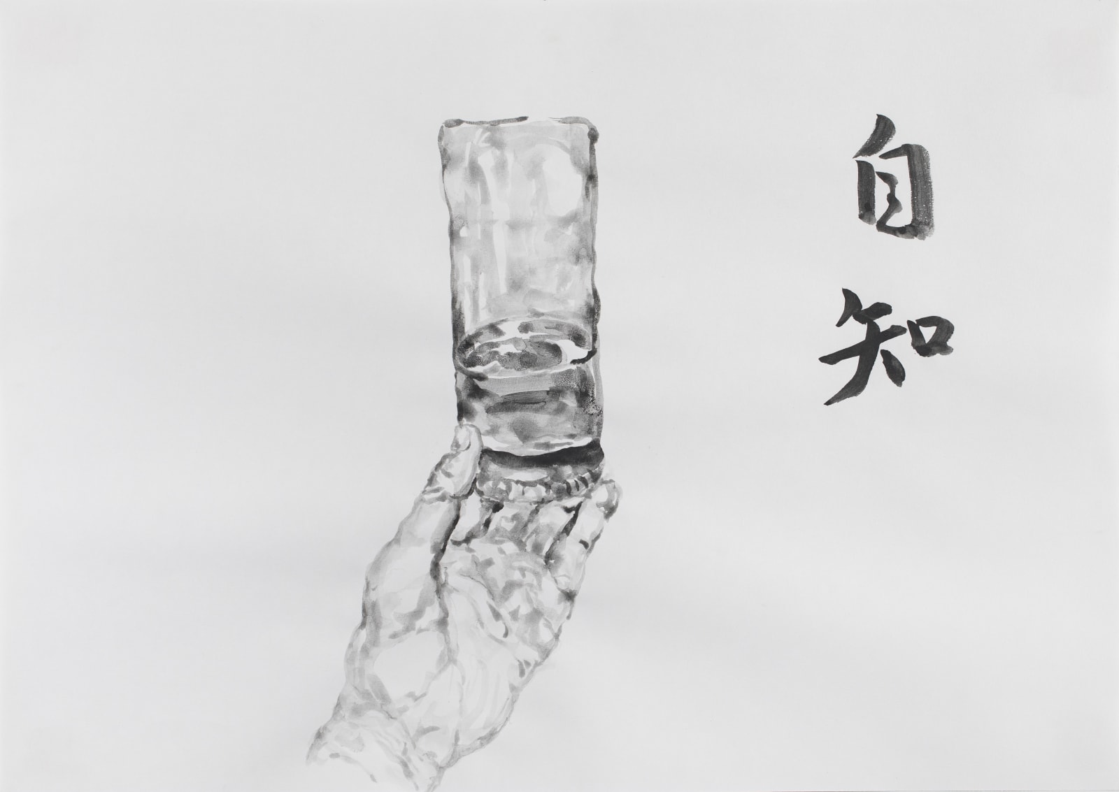 Shi Jin-Hua, Self-Knowing, 2022