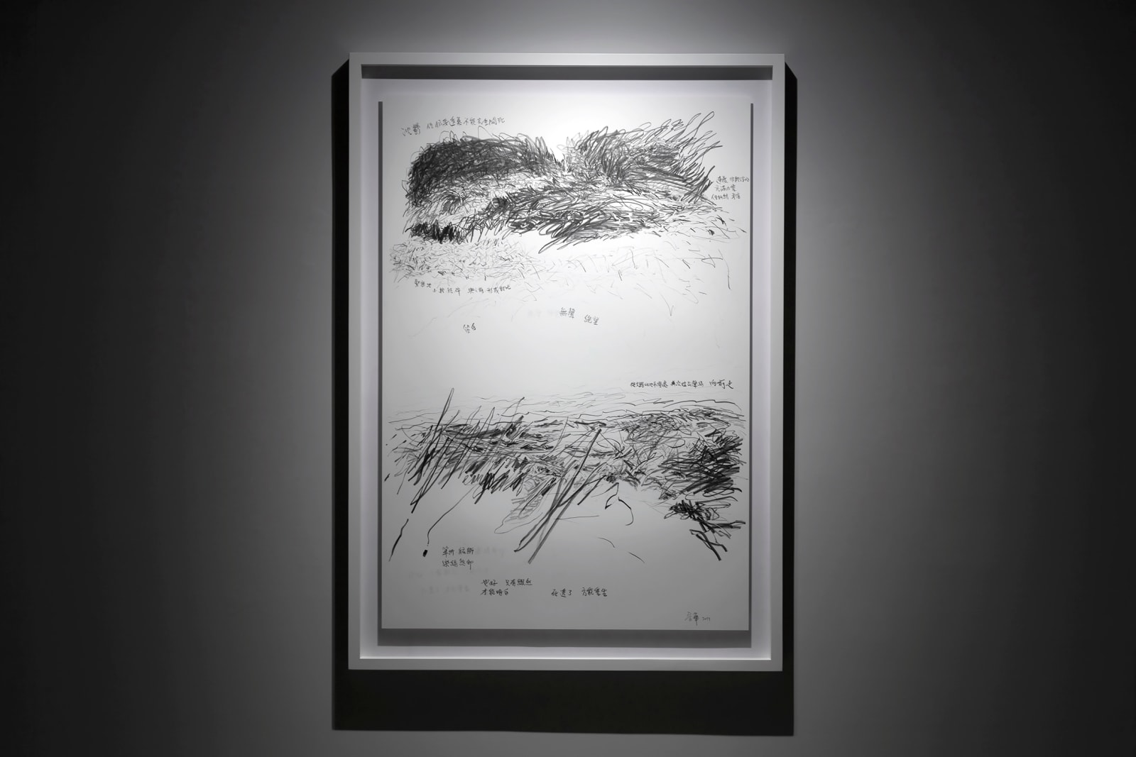 Shi Jin-Hua, Music Manuscript Op.1, 2019