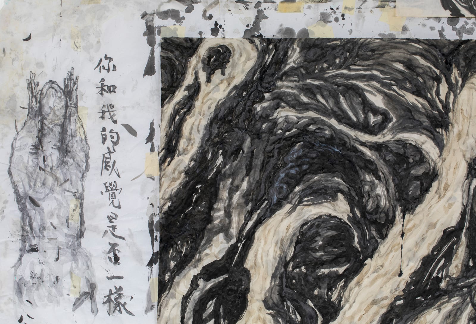 Shi Jin-Hua, Do You Feel the Same as Me ?, 2021