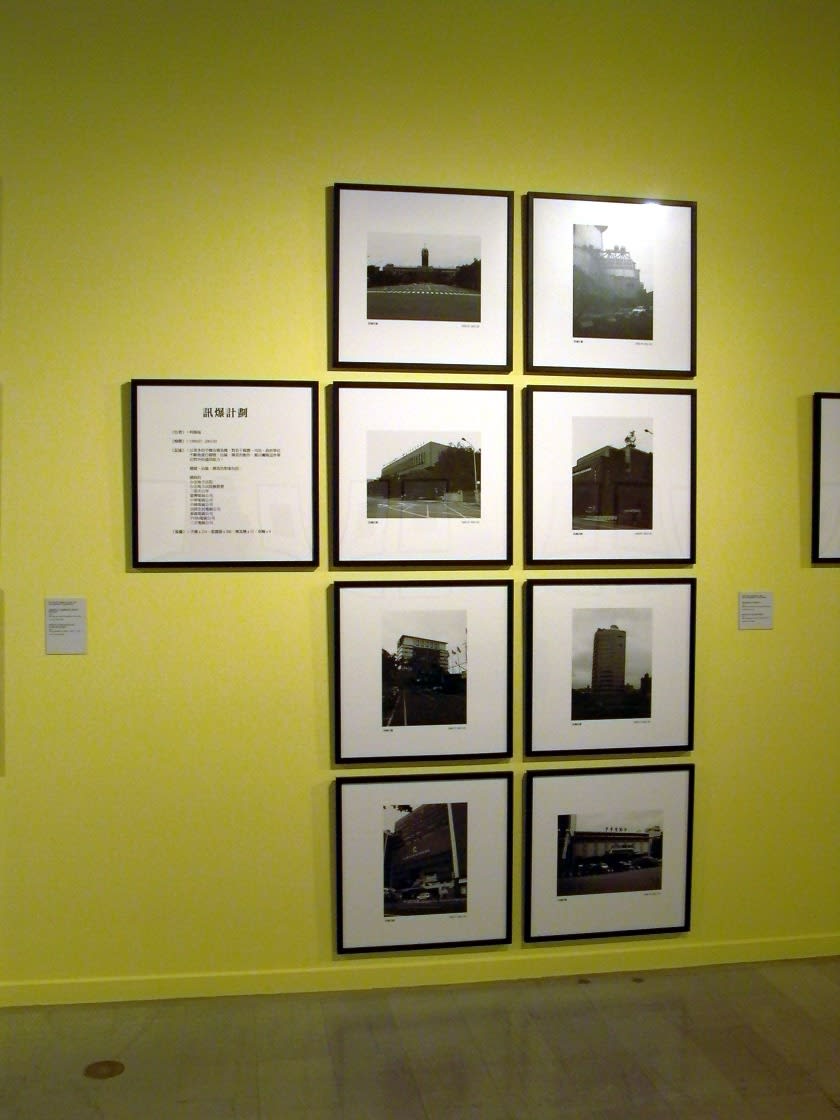 Shi Jin-Hua, Jamming Communication Project, 1998-2001