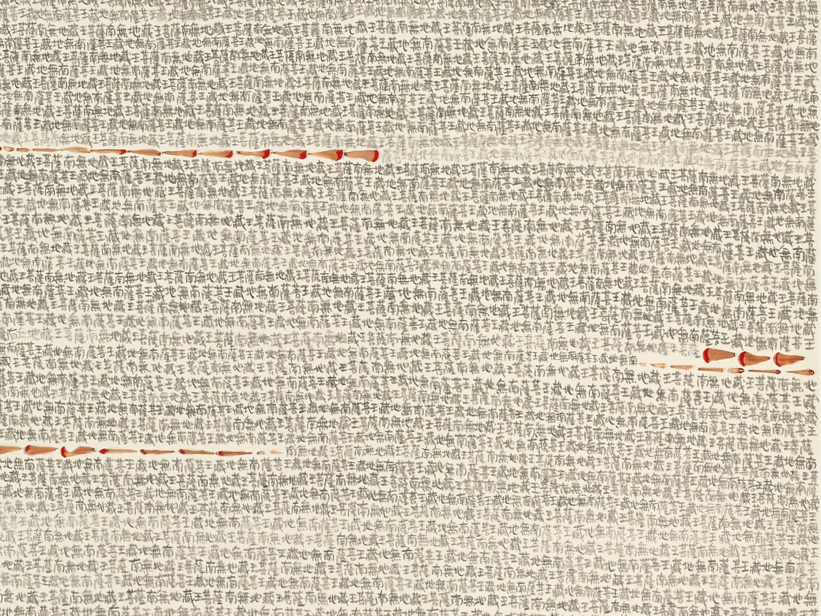 Shi Jin-Hua, Seven Words Mantra, 2012-2016