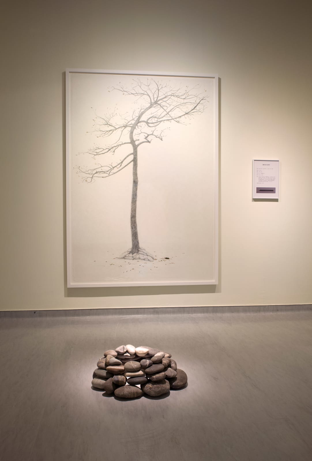Shi Jin-Hua, The Sacrifice Tree - Sequel, 2016