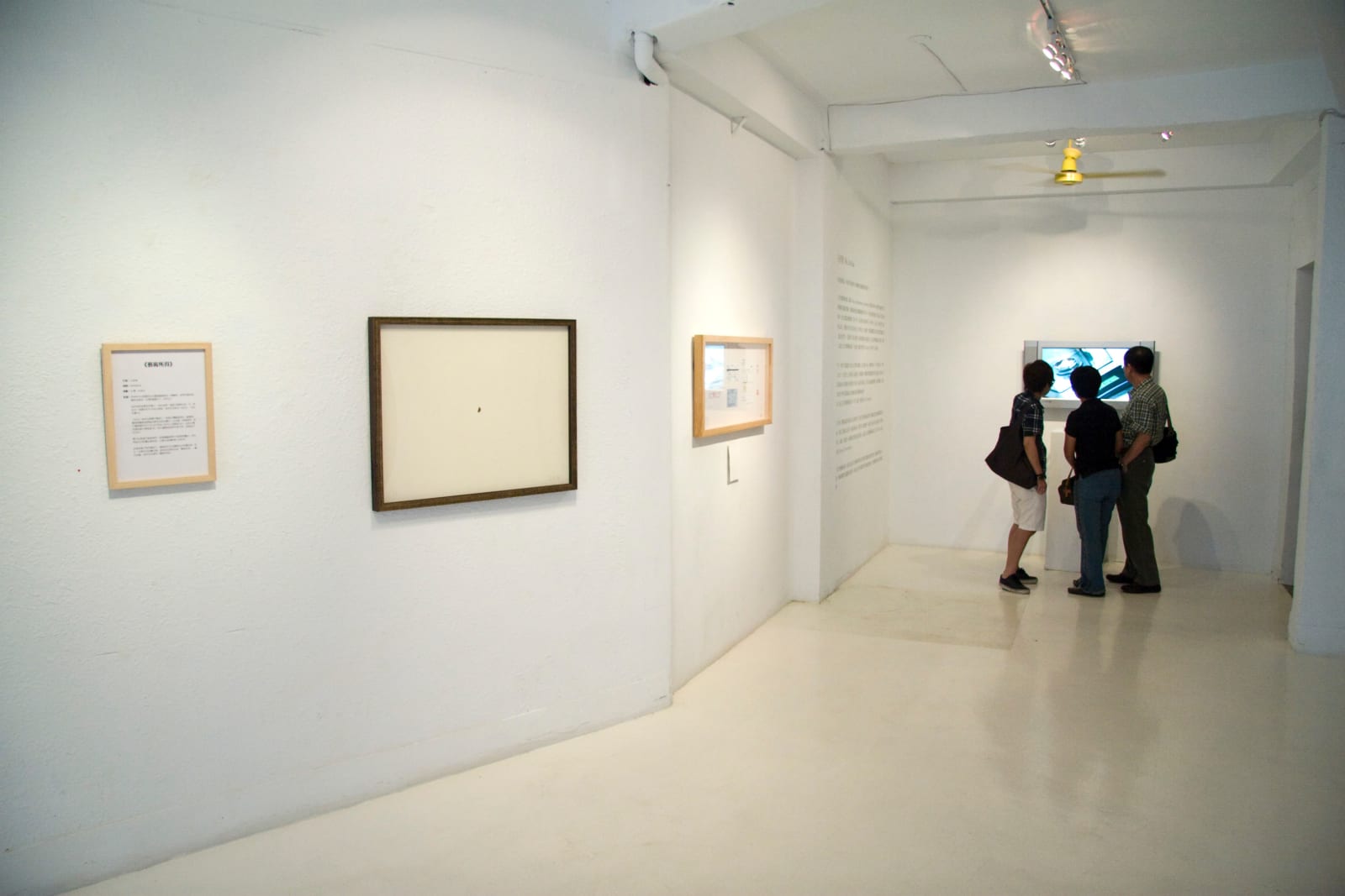 Shi Jin-Hua, Contemporary Art Alchemy, Part II - Art Income, 2010