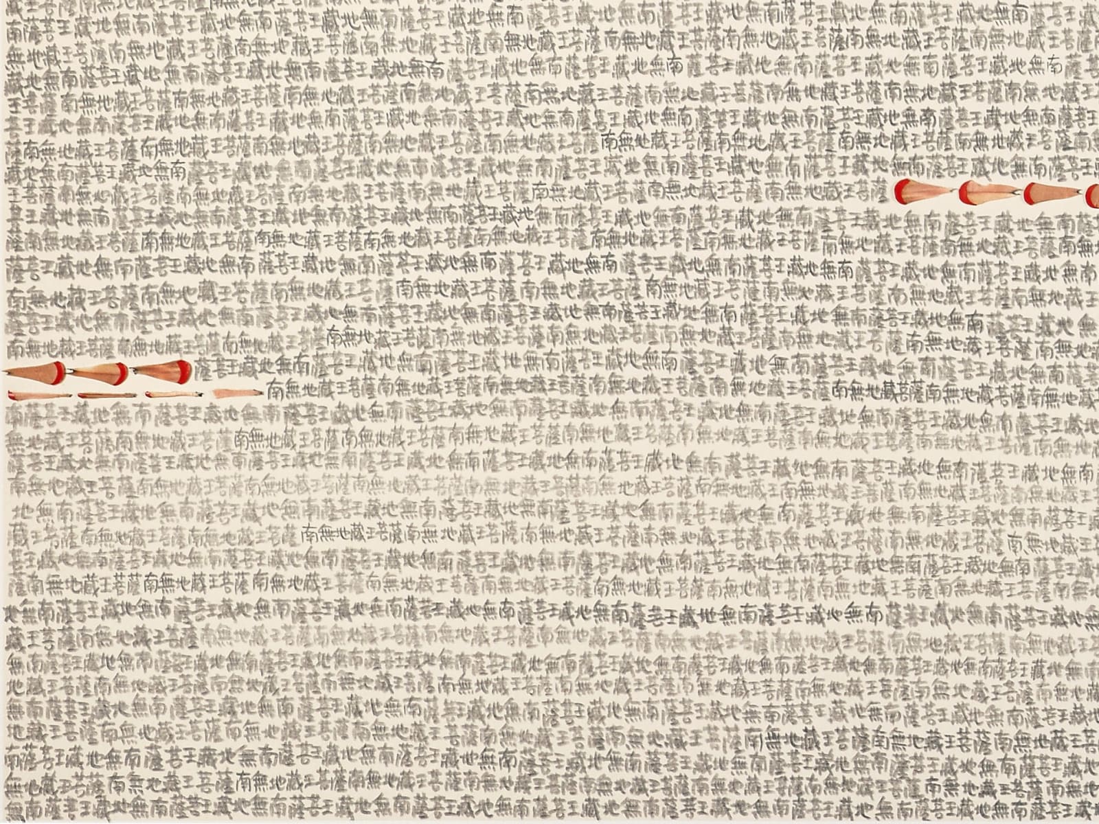 Shi Jin-Hua, Seven Words Mantra, 2012-2016