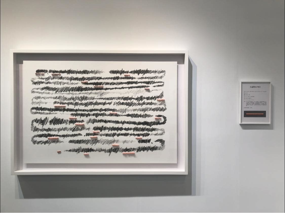 Shi Jin-Hua, Pen Walking #170, 2019
