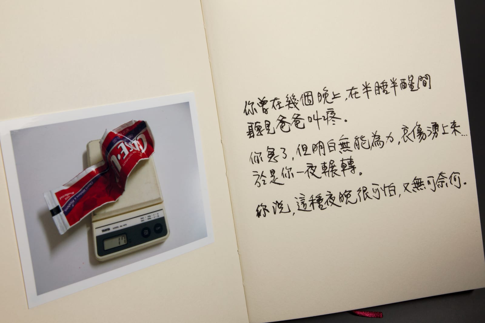 Shi Jin-Hua, Close - Up Toothpaste Project, 2009-2010