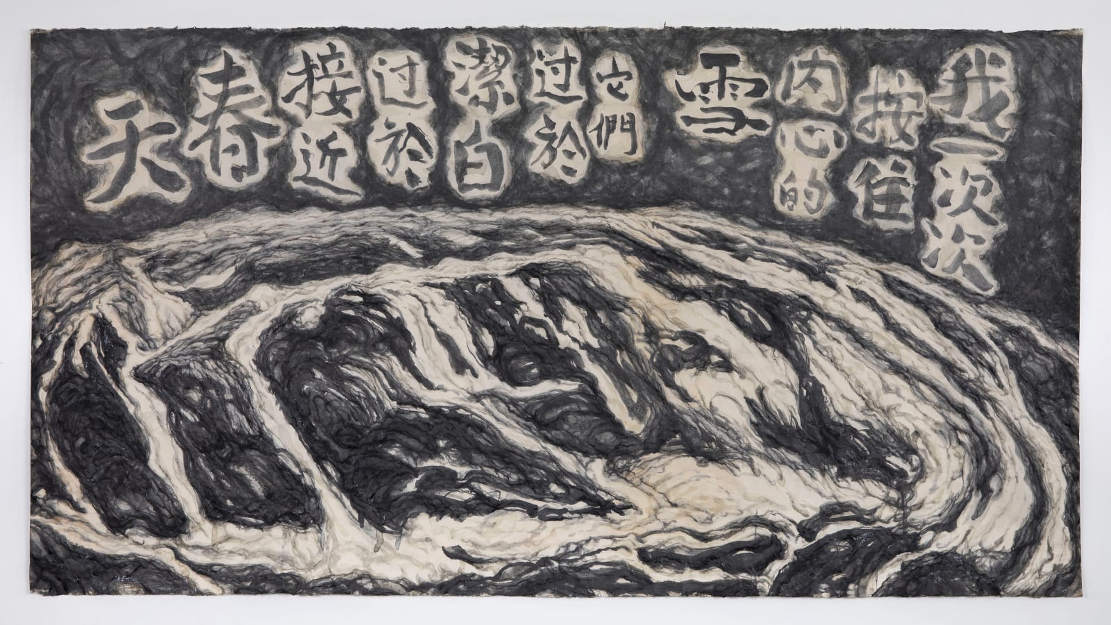 Shi Jin-Hua, Lost and Restless, 2021