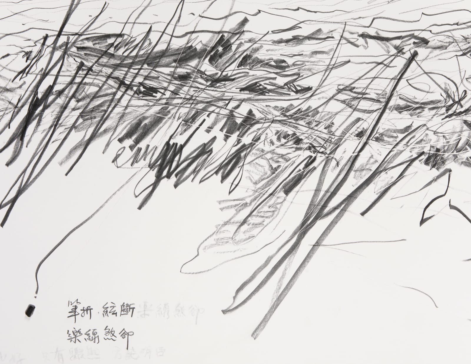 Shi Jin-Hua, Music Manuscript Op.1, 2019