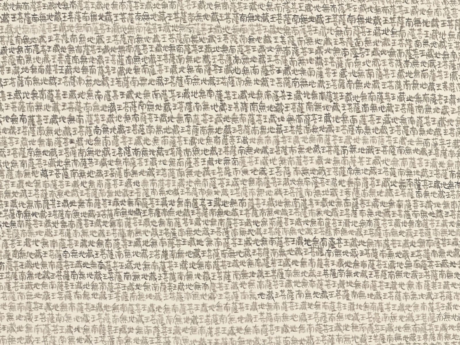 Shi Jin-Hua, Seven Words Mantra, 2012-2016