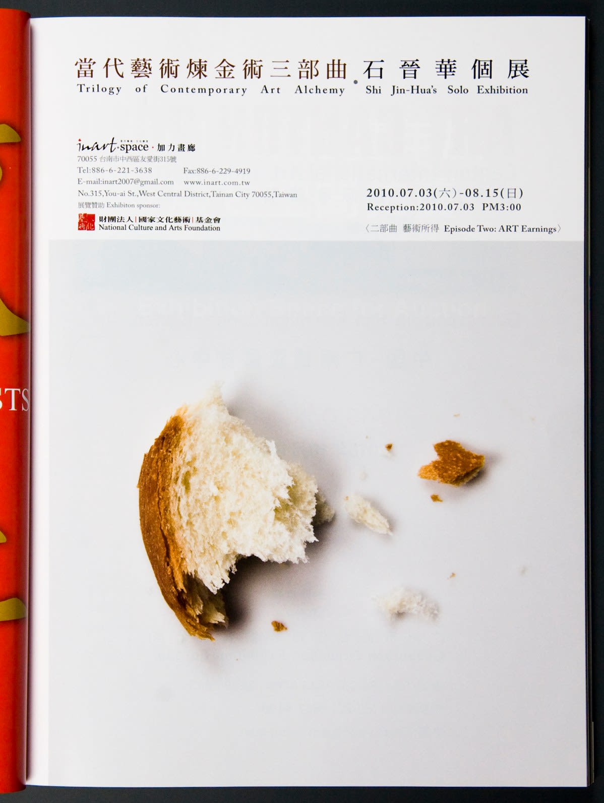 Shi Jin-Hua, Contemporary Art Alchemy, Part III - Cover Project, 2010