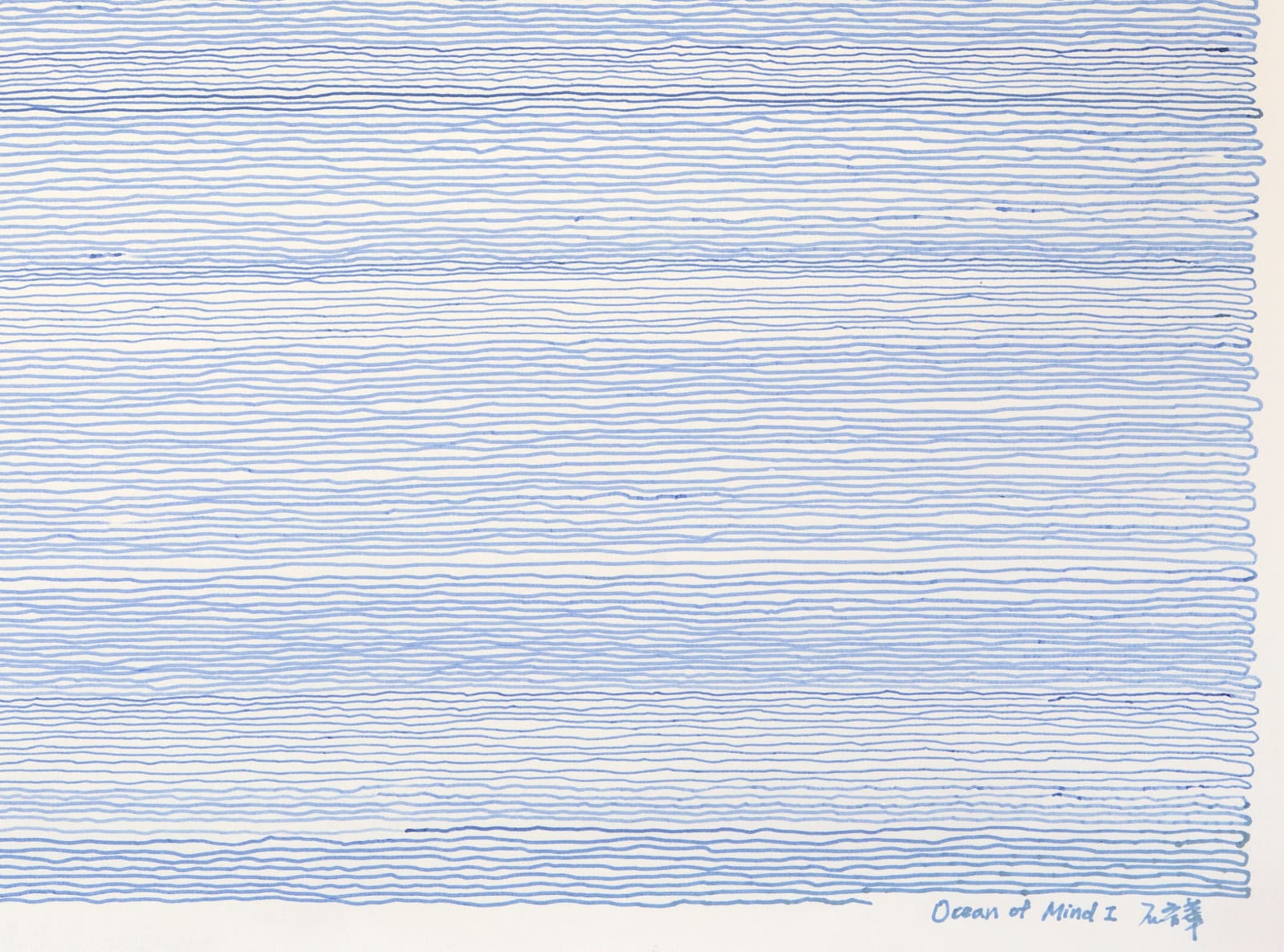 Shi Jin-Hua, Ocean of Mind I, 2014