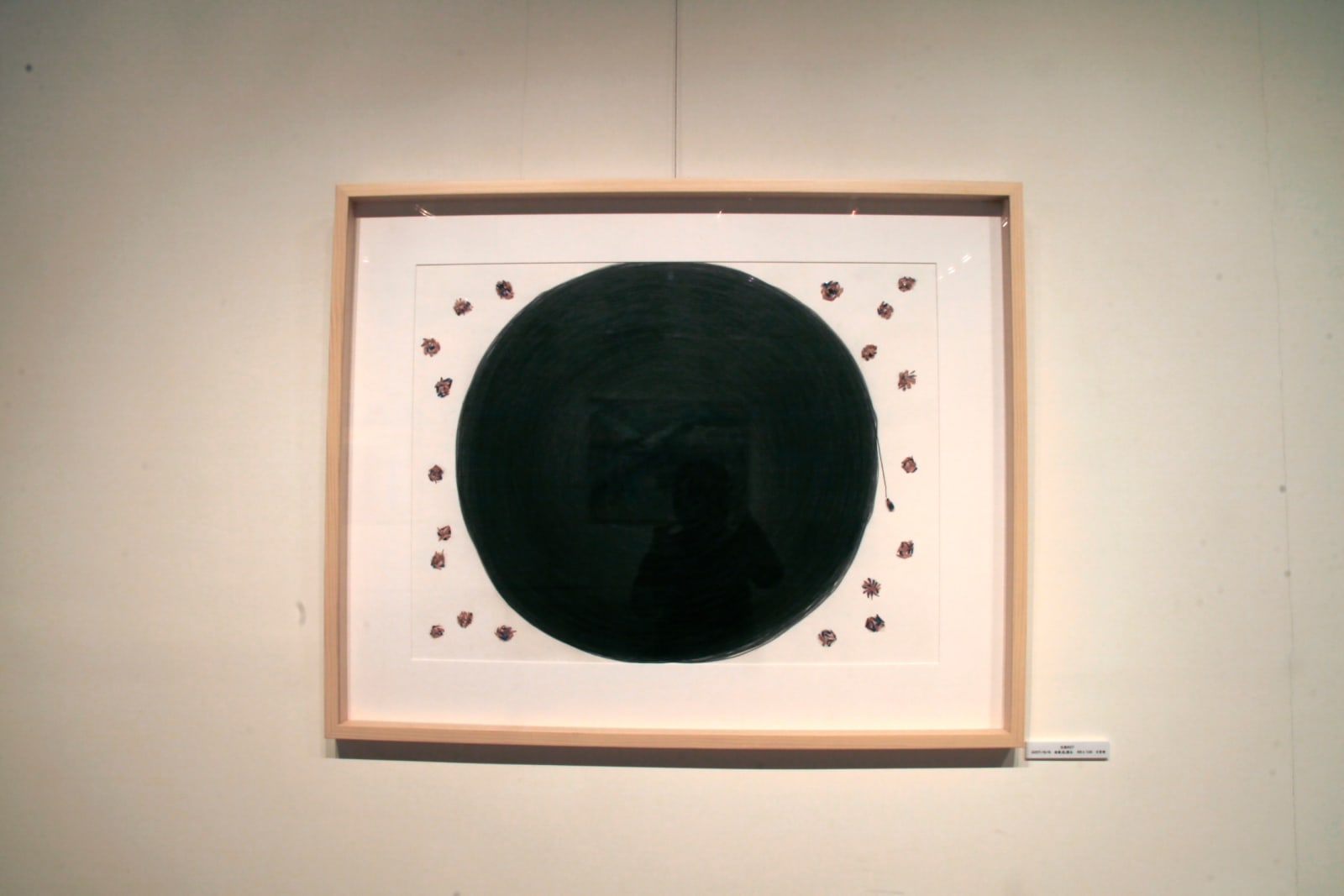 Shi Jin-Hua, Pen Walking #27, 2007
