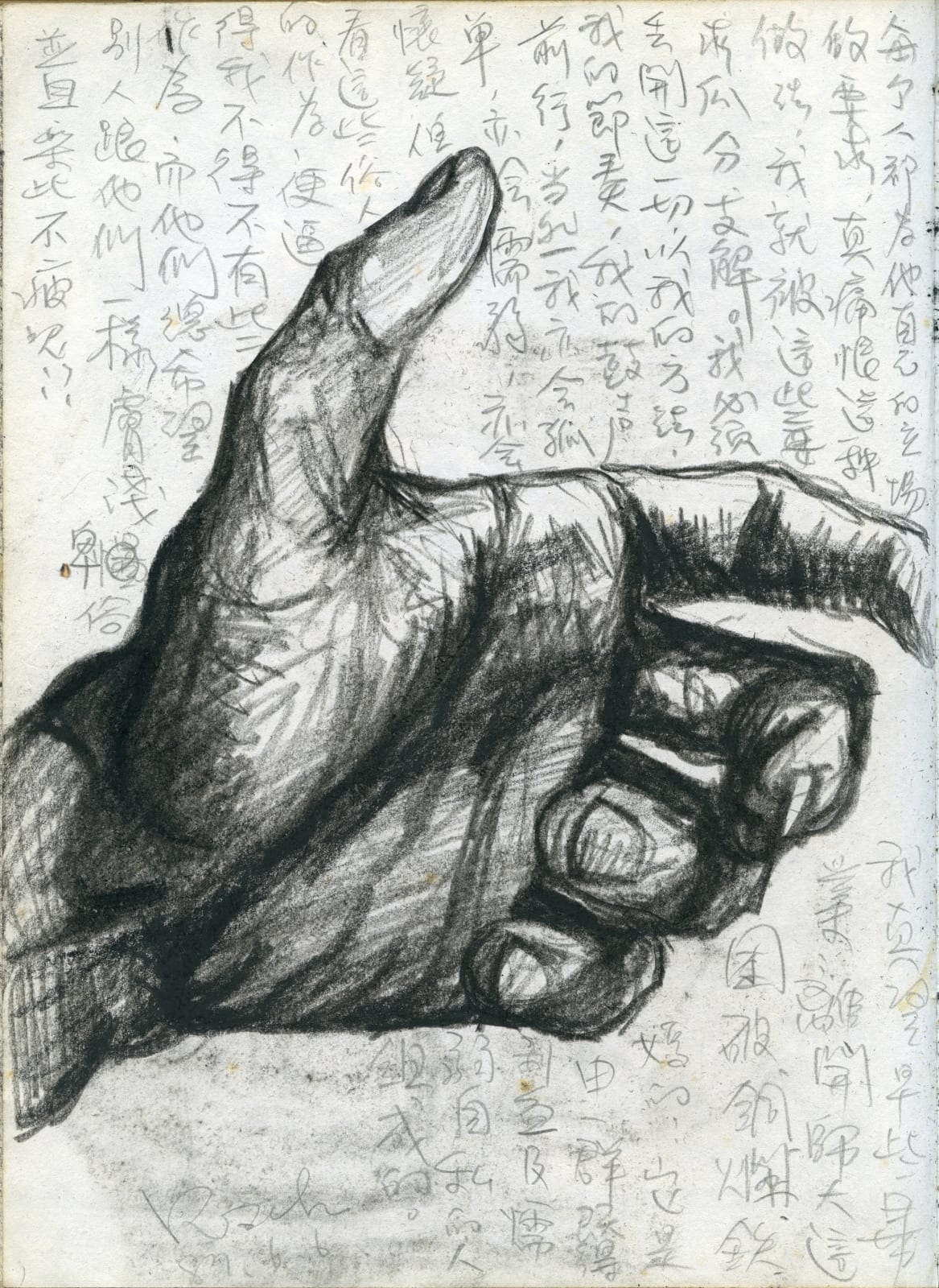 Shi Jin-Hua, Confusing Times as a Youth, 1986-1988