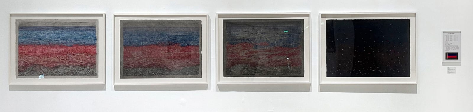 Shi Jin-Hua, Pen Walking #182 Ocean, 2020-2022