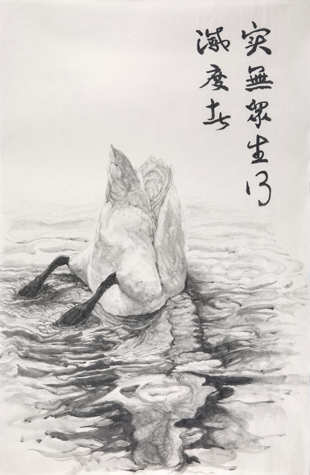 Shi Jin-Hua, Exploring the realm of sentient beings, 2022