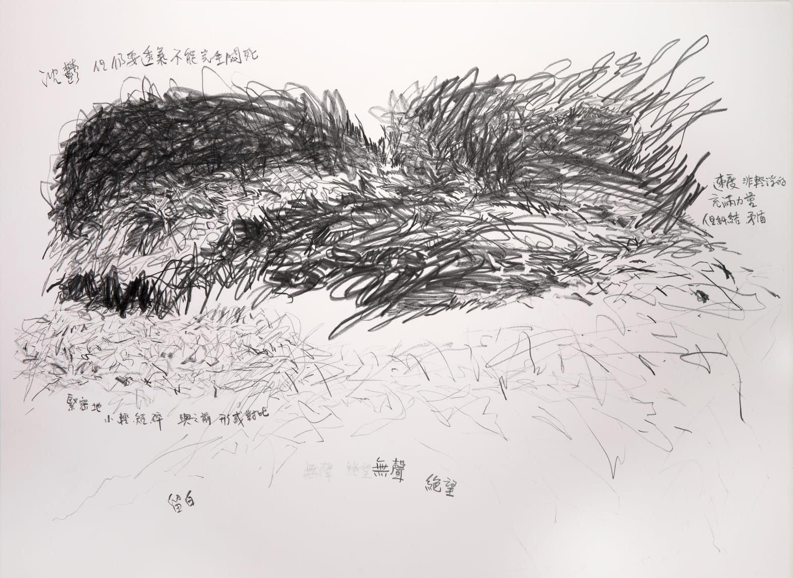 Shi Jin-Hua, Music Manuscript Op.1, 2019