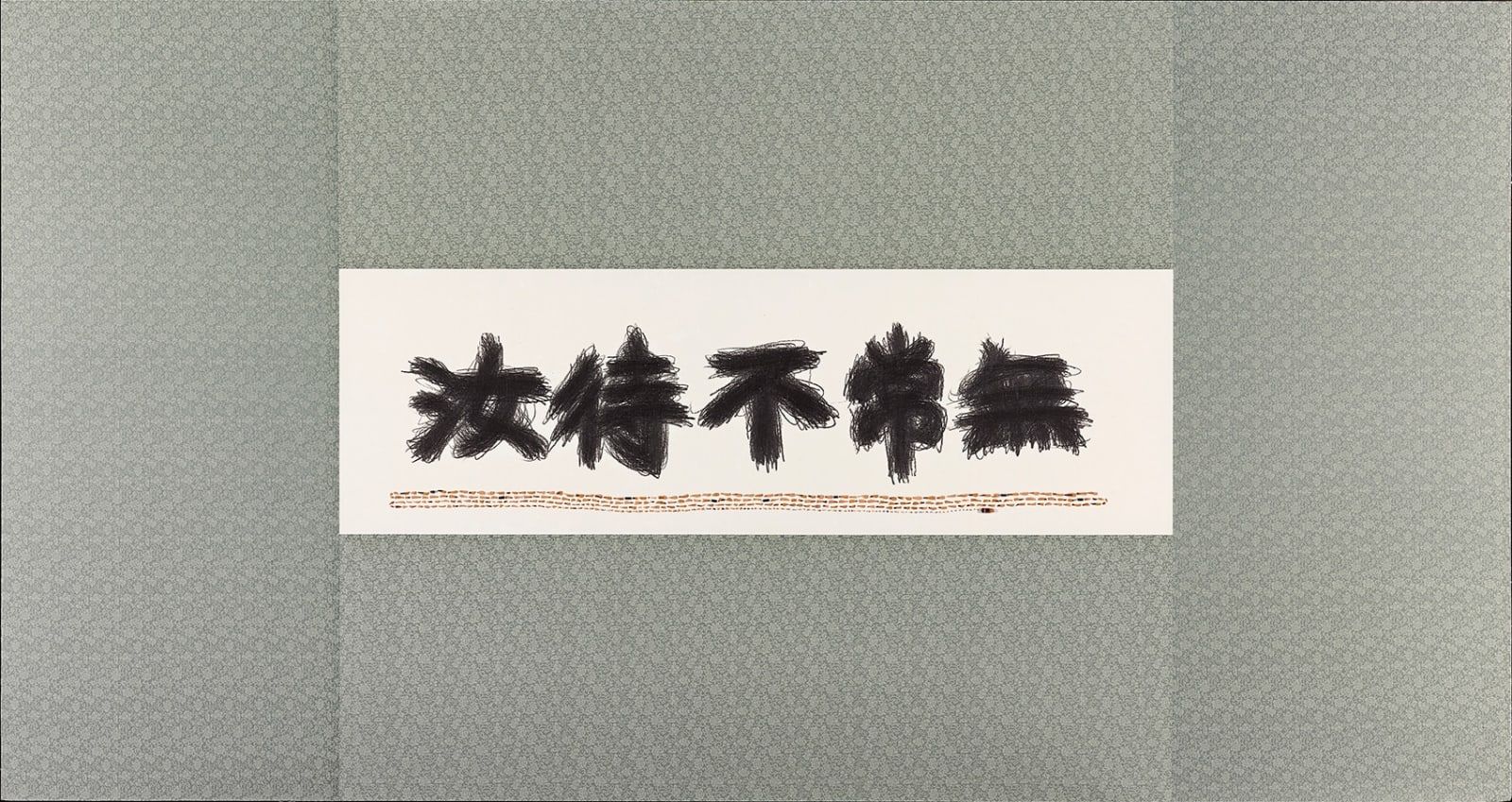 Shi Jin-Hua, Pen Walking #90, 2011-2014