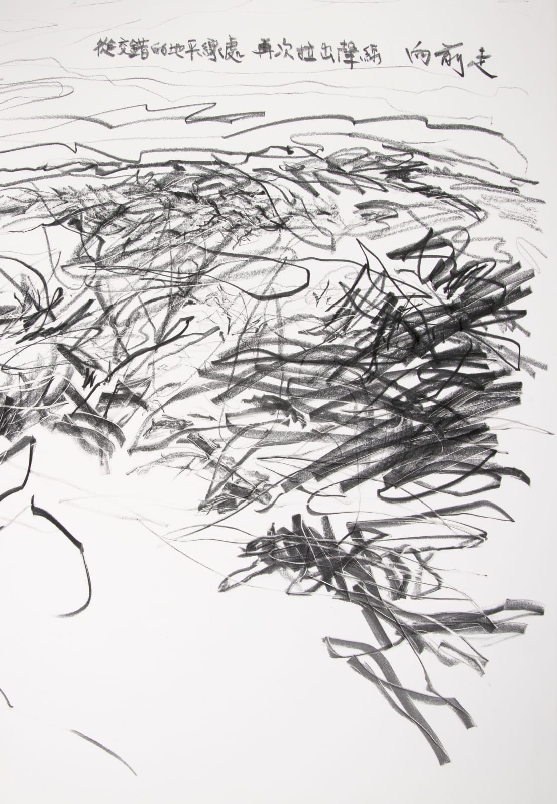 Shi Jin-Hua, Music Manuscript Op.1, 2019