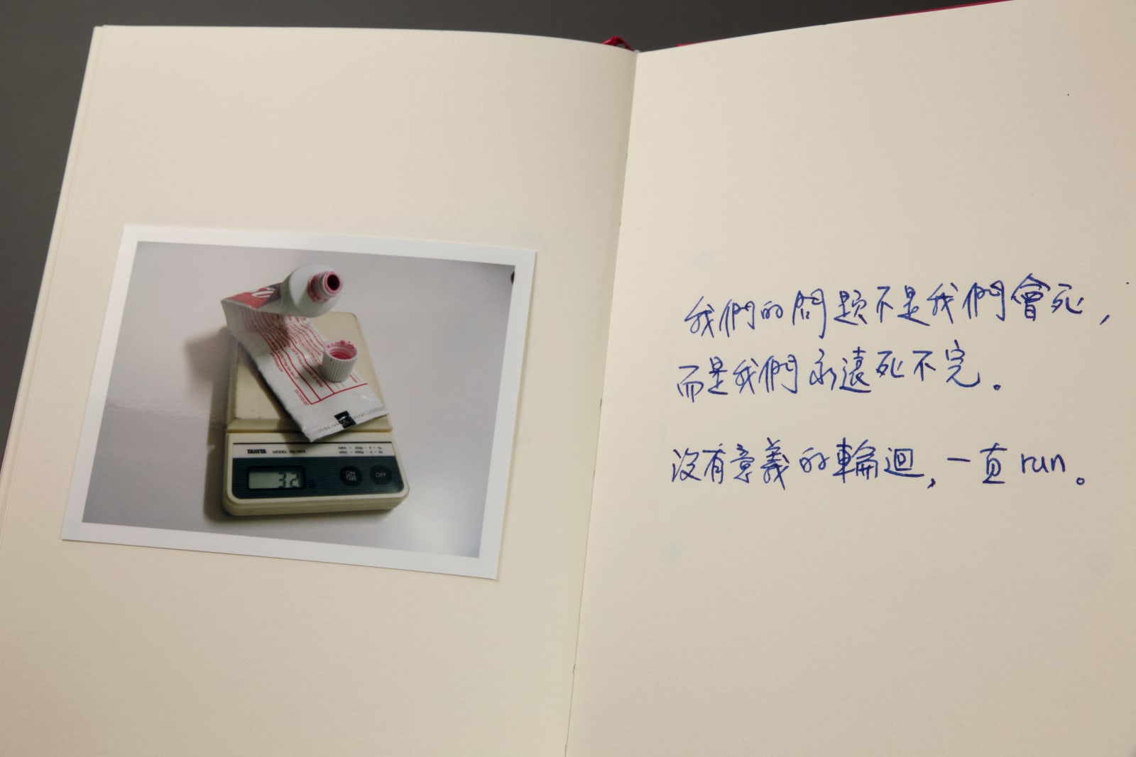 Shi Jin-Hua, Close - Up Toothpaste Project, 2009-2010