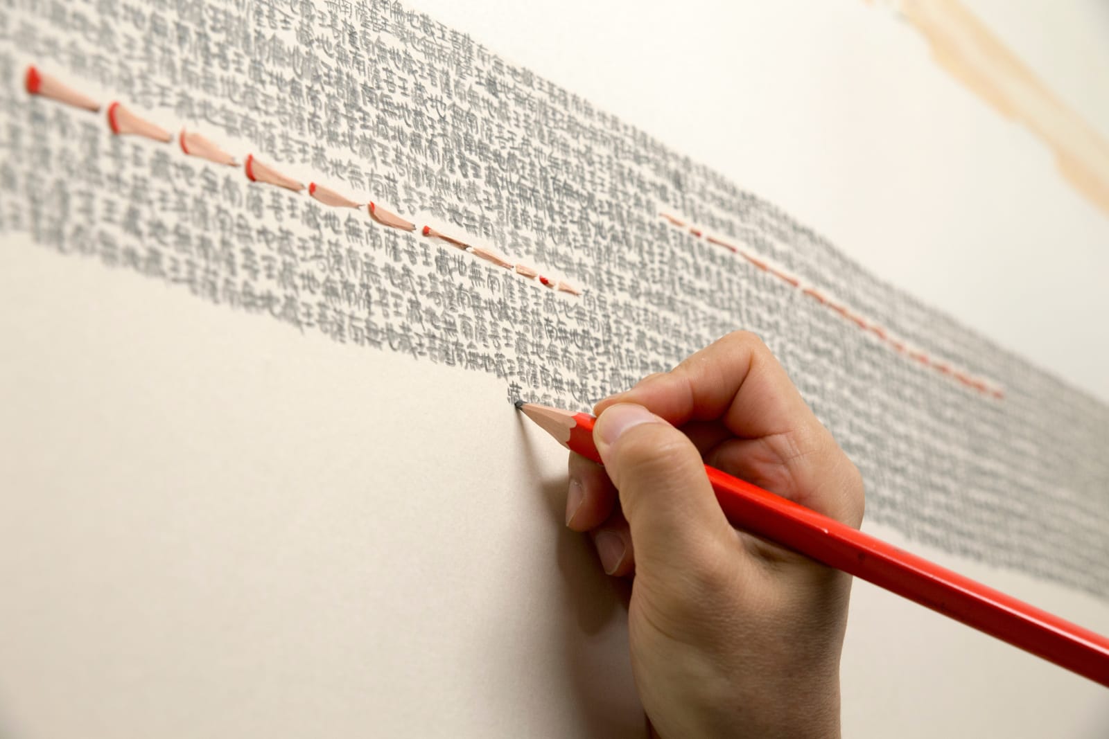 Shi Jin-Hua, Seven Words Mantra, 2012-2016