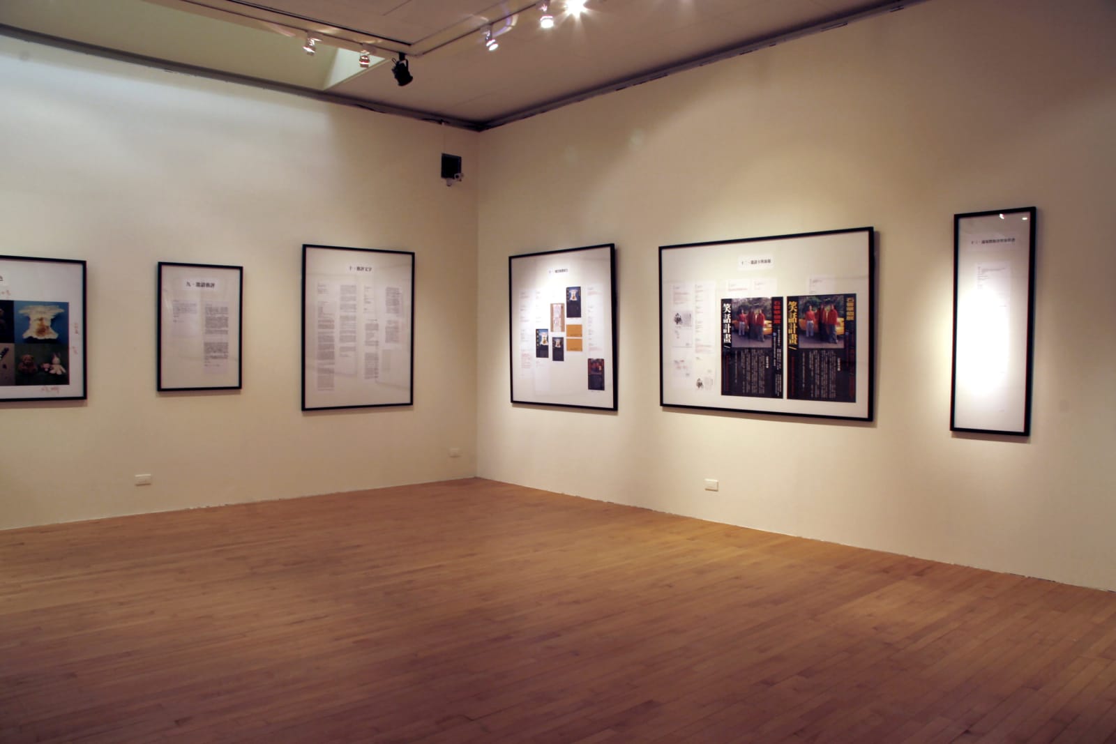 Shi Jin-Hua, Joke Project, 2001-2006