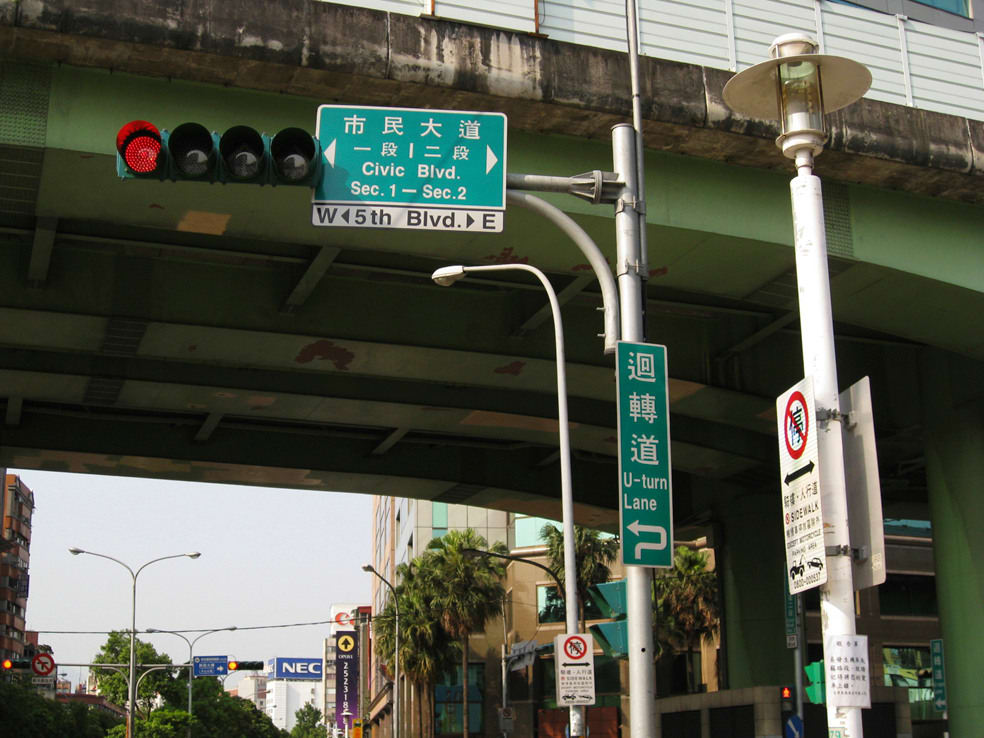 Shi Jin-Hua, Spitting Johnnie - Civic Boulevard 2nd Section Project, 2008