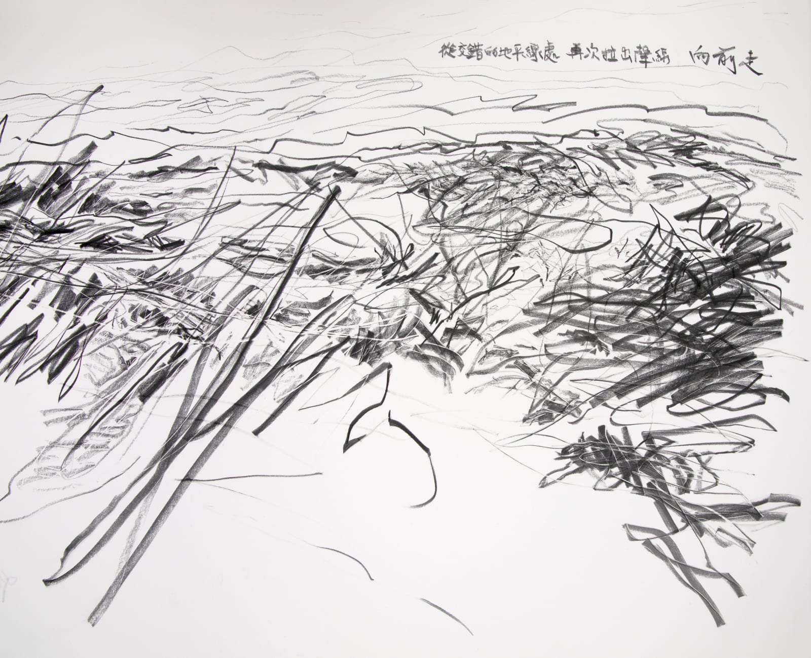 Shi Jin-Hua, Music Manuscript Op.1, 2019