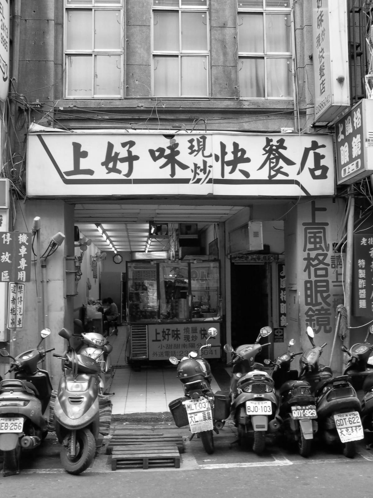 Shi Jin-Hua, Cantonese-style Barbeque Project, 1996-2002