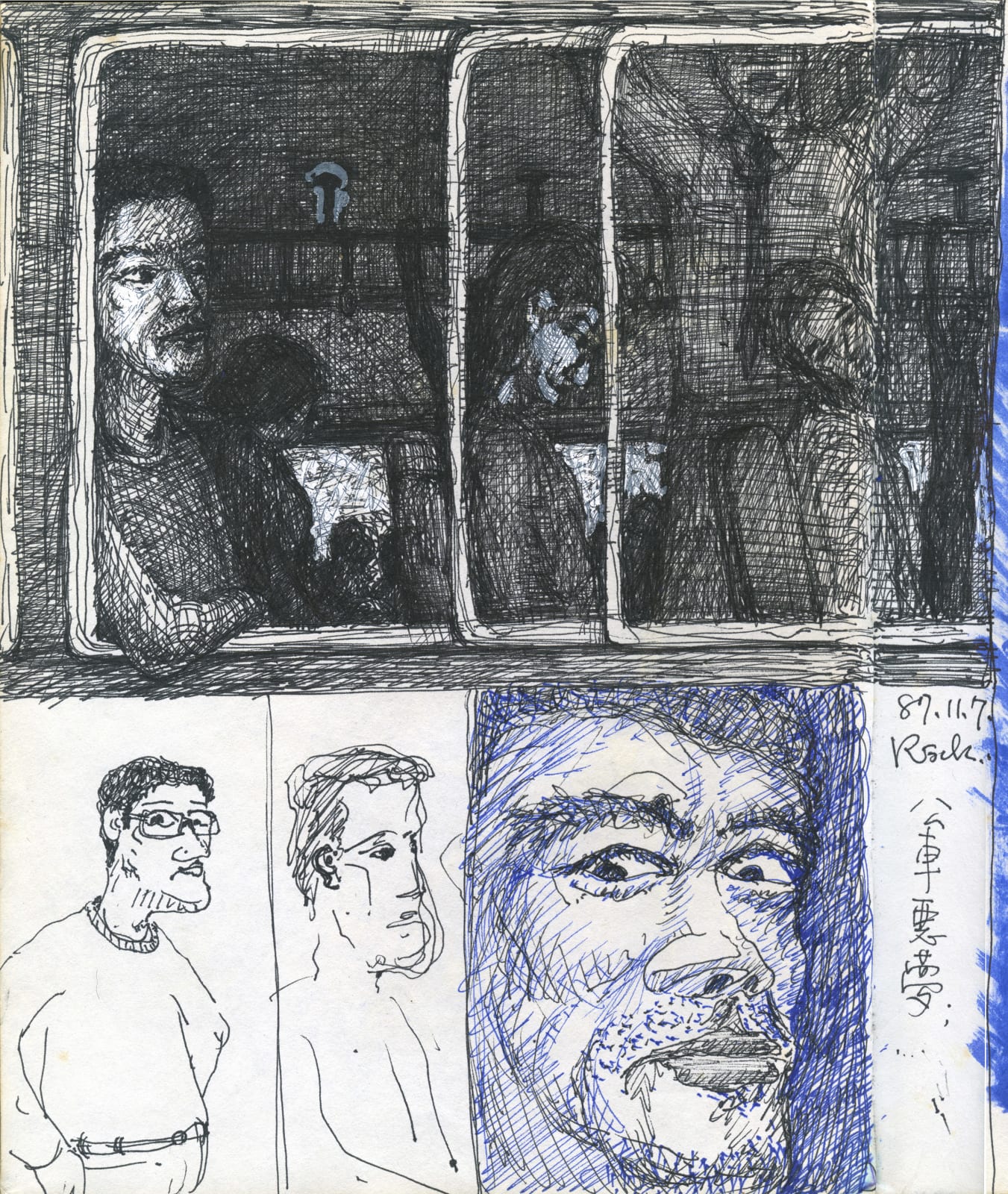 Shi Jin-Hua, Confusing Times as a Youth, 1986-1988