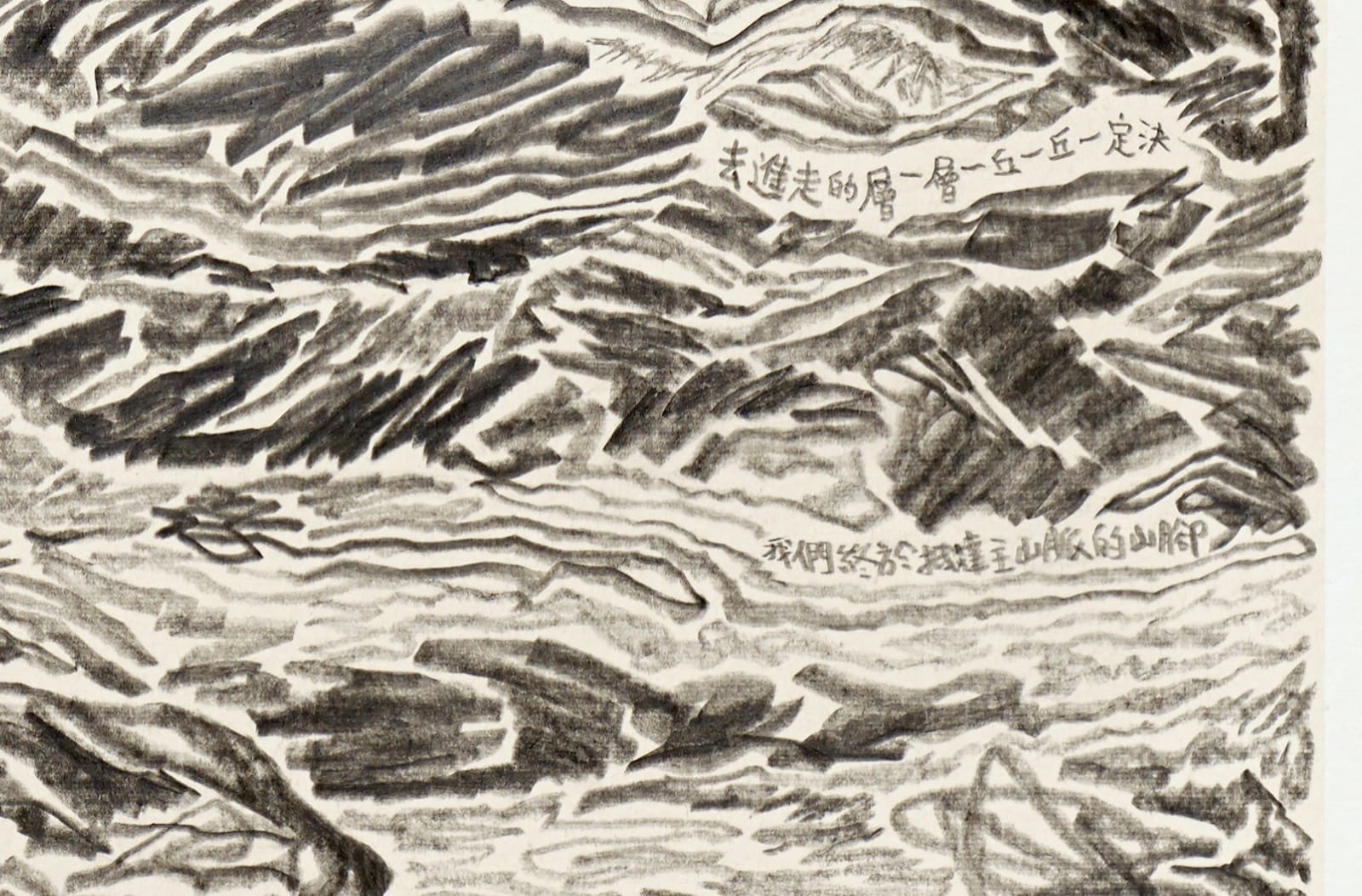 Shi Jin-Hua, Pen Walking #163, 2012-2016